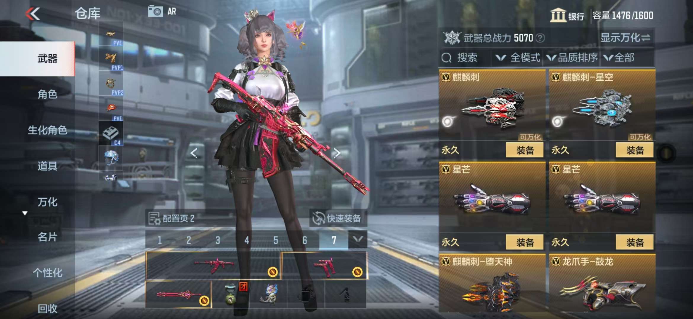 CFMQM336950枪战王者账号详情图51 CFMQM336950枪战王者账号详情图51