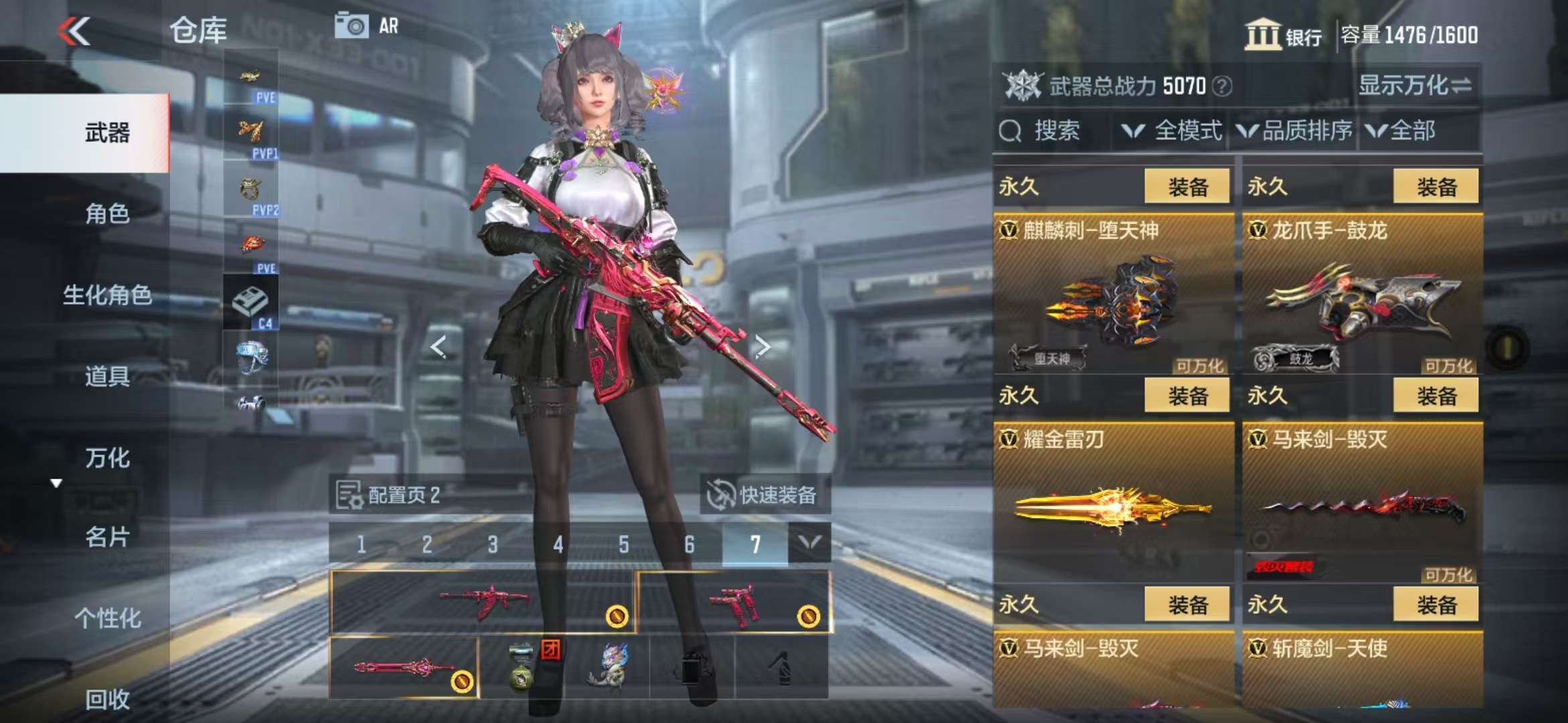 CFMQM336950枪战王者账号详情图52 CFMQM336950枪战王者账号详情图52