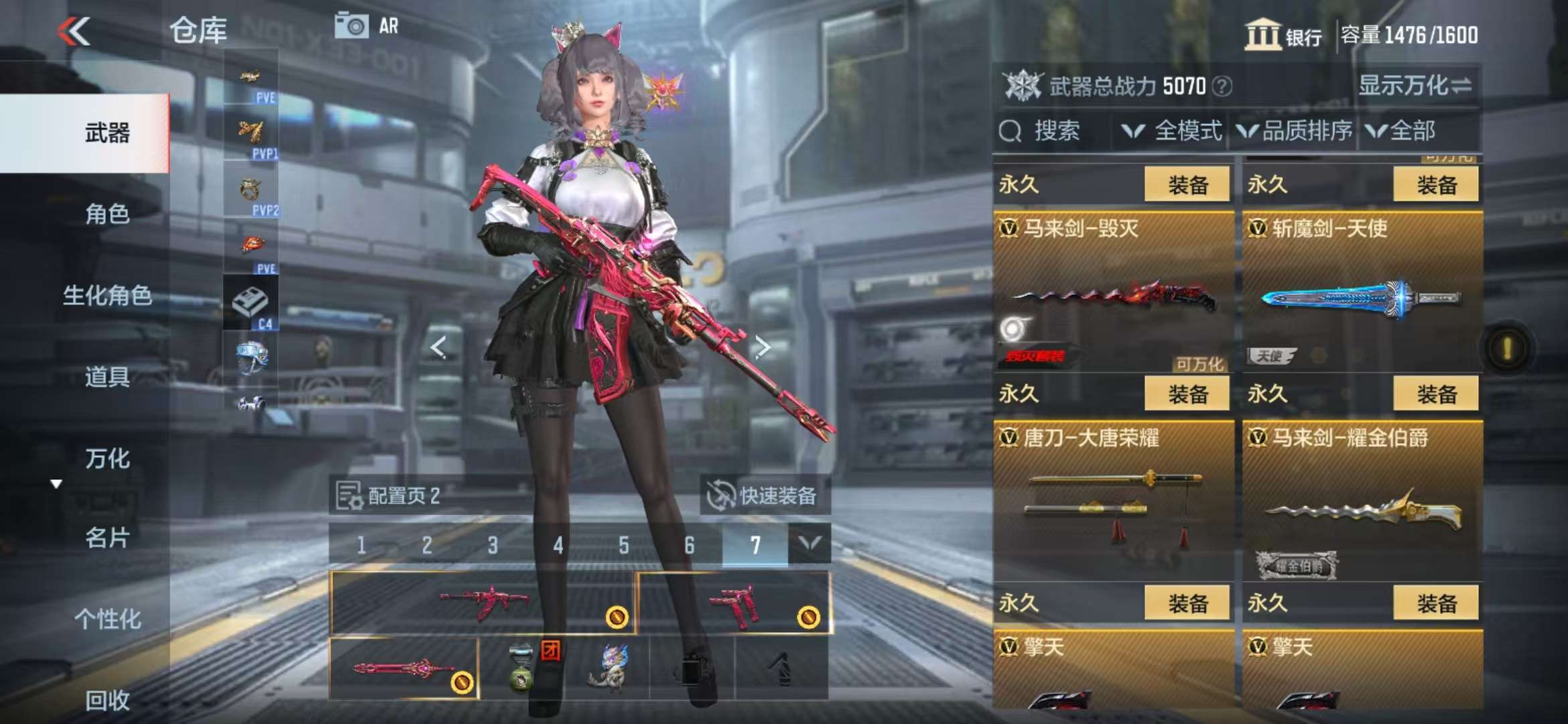 CFMQM336950枪战王者账号详情图53 CFMQM336950枪战王者账号详情图53