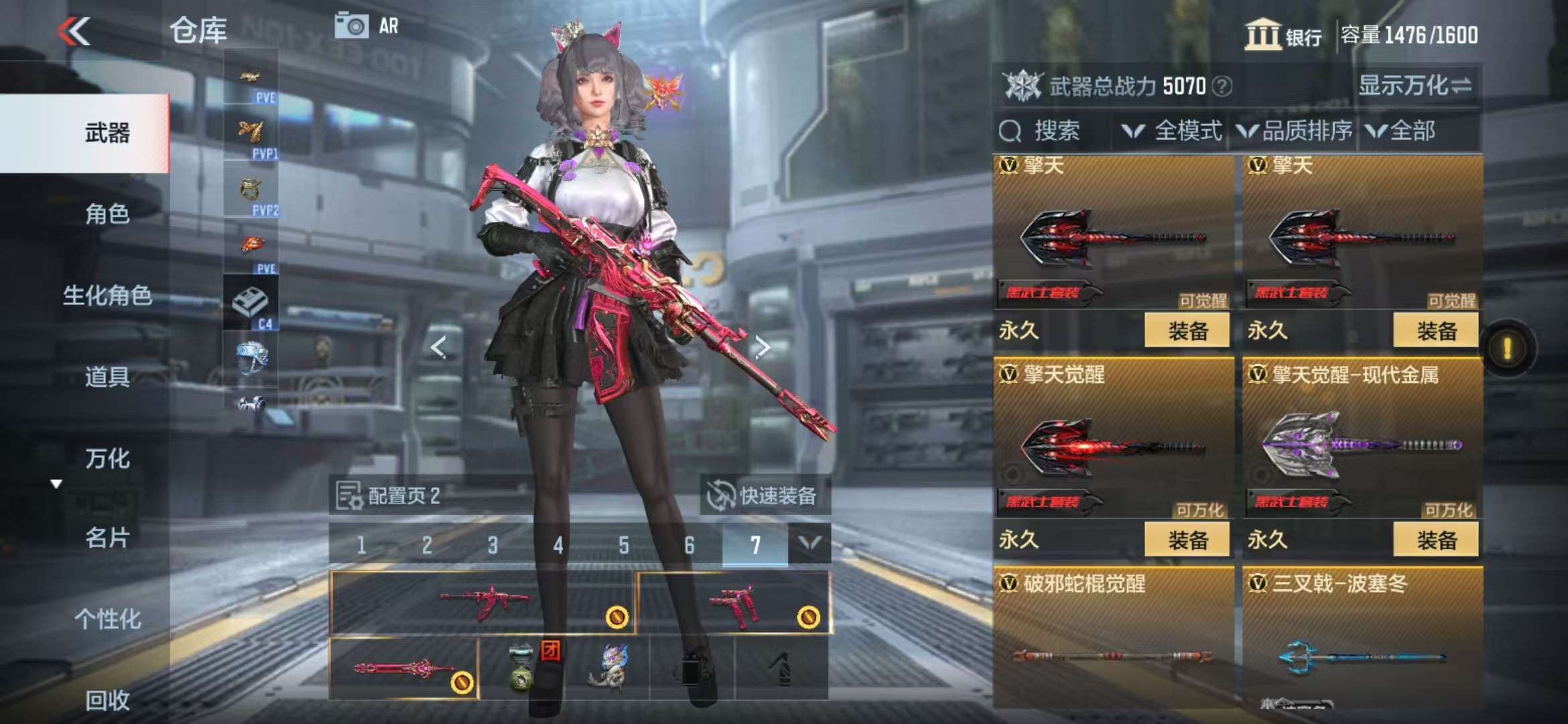 CFMQM336950枪战王者账号详情图54 CFMQM336950枪战王者账号详情图54