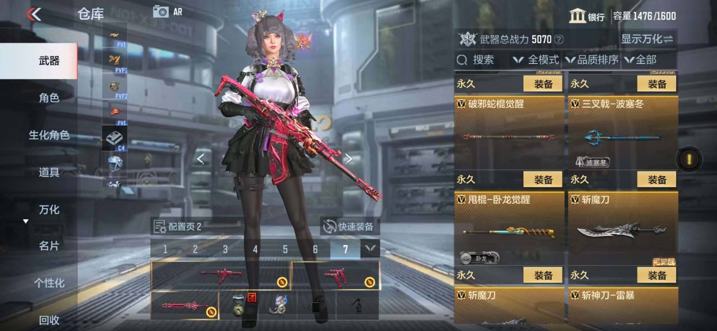 CFMQM336950枪战王者账号详情图55 CFMQM336950枪战王者账号详情图55