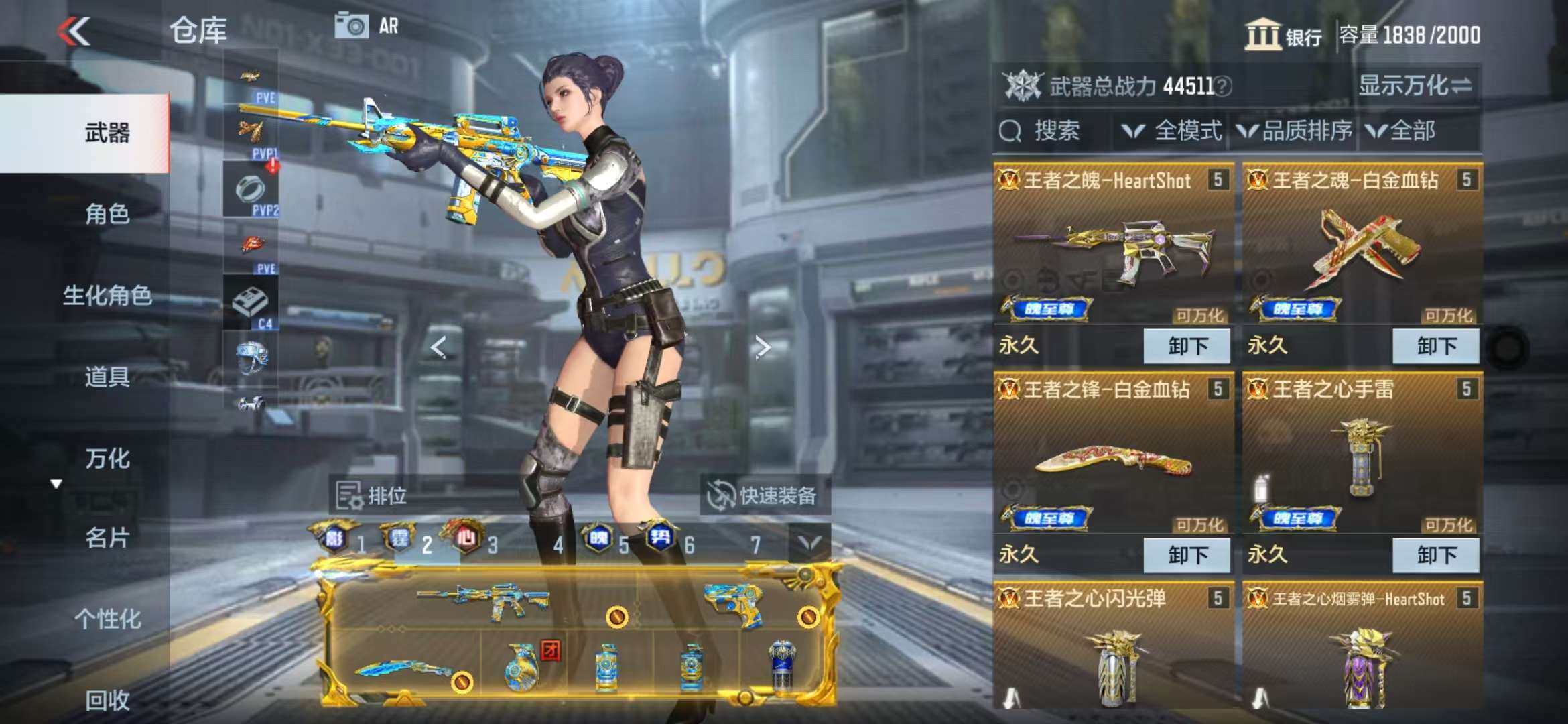 CFMQM337025枪战王者账号详情图7 CFMQM337025枪战王者账号详情图7