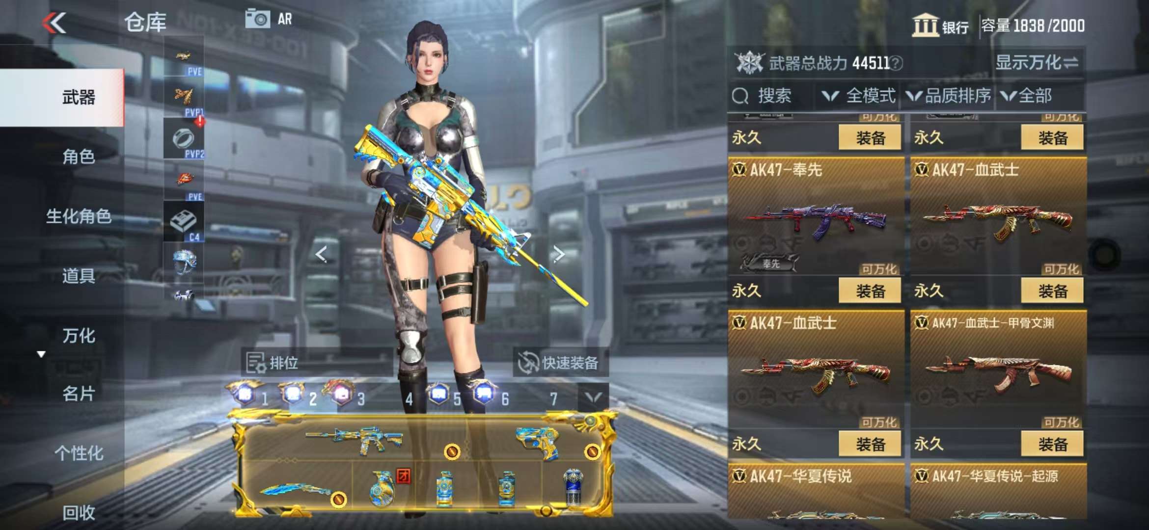 CFMQM337025枪战王者账号详情图28 CFMQM337025枪战王者账号详情图28