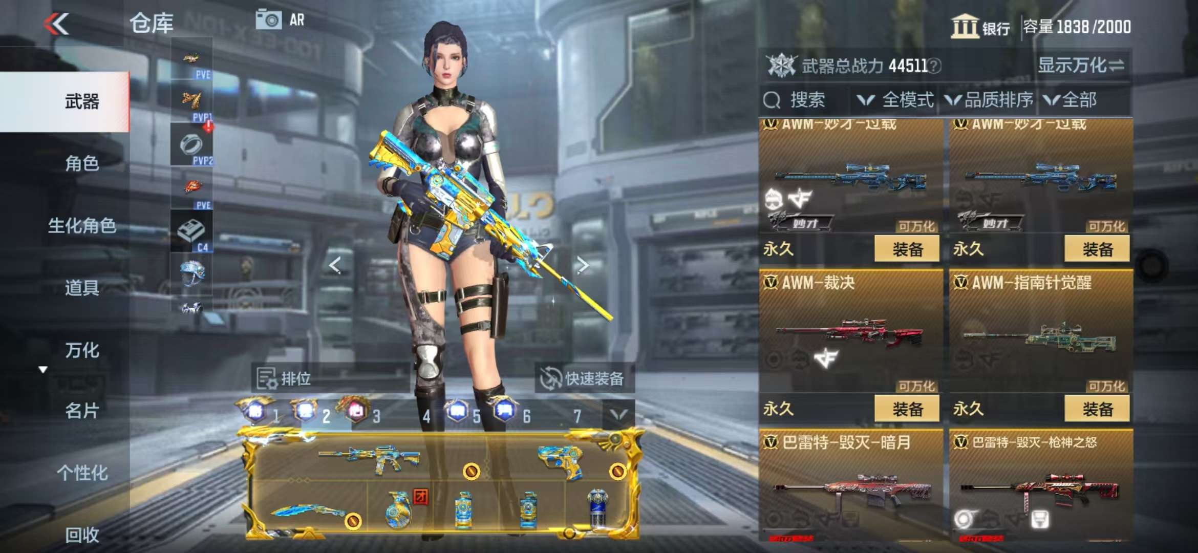 CFMQM337025枪战王者账号详情图47 CFMQM337025枪战王者账号详情图47
