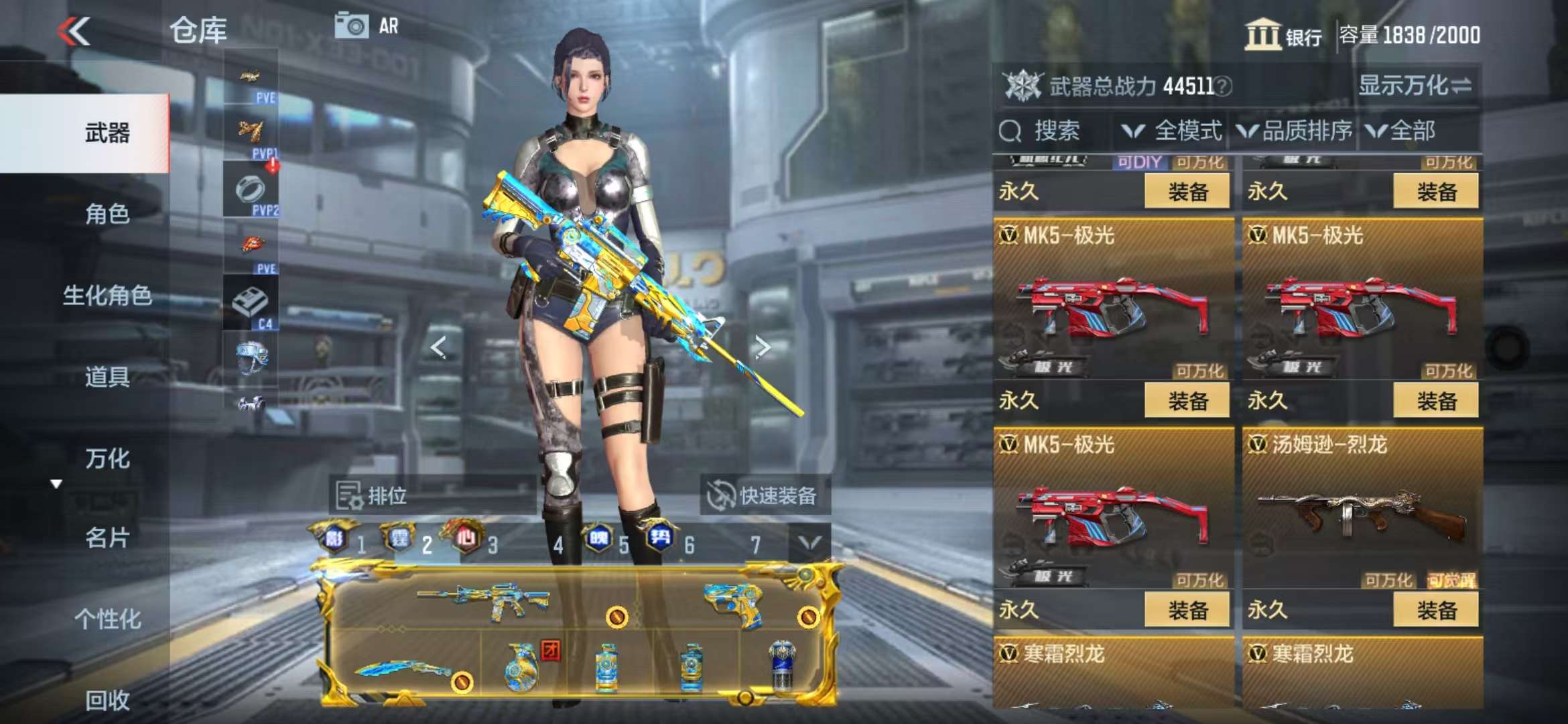 CFMQM337025枪战王者账号详情图55 CFMQM337025枪战王者账号详情图55