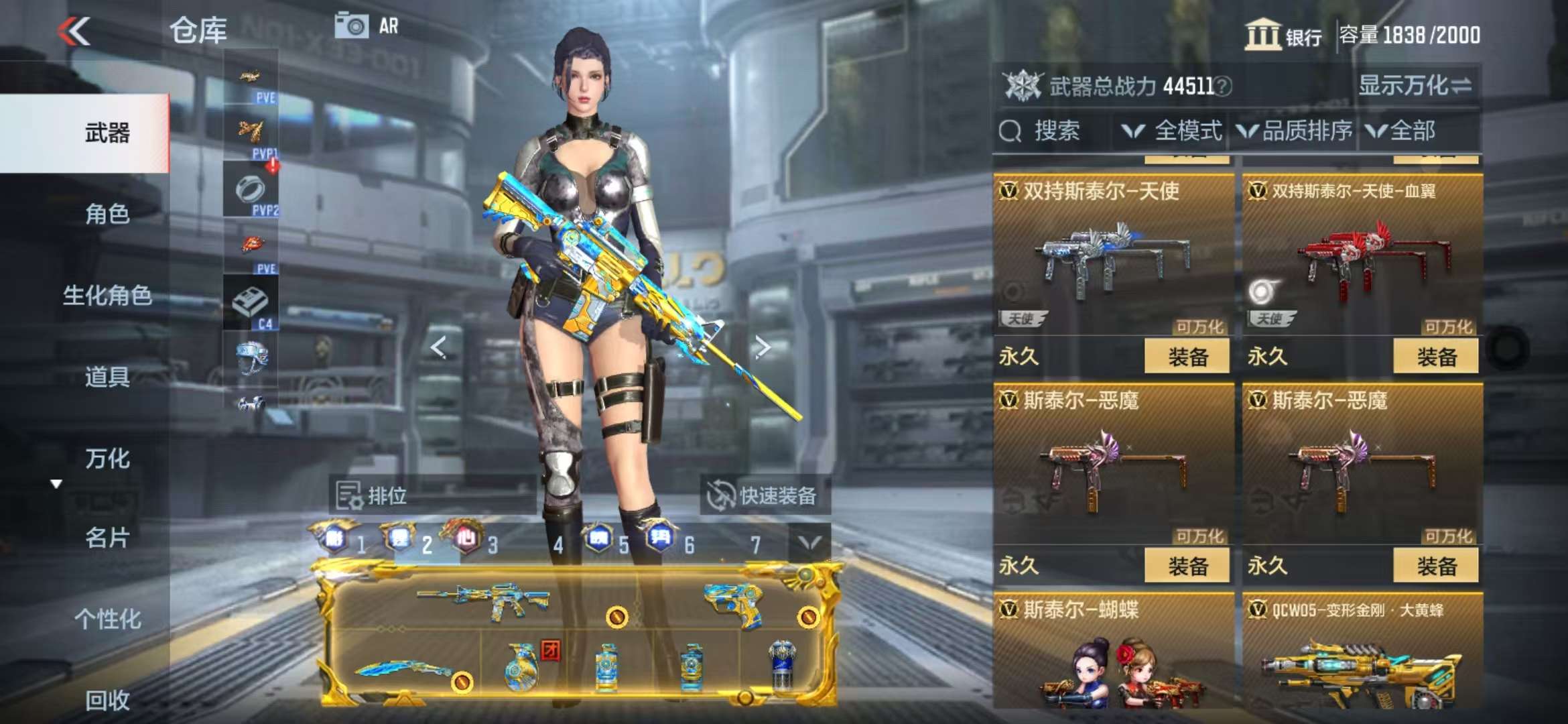 CFMQM337025枪战王者账号详情图57 CFMQM337025枪战王者账号详情图57