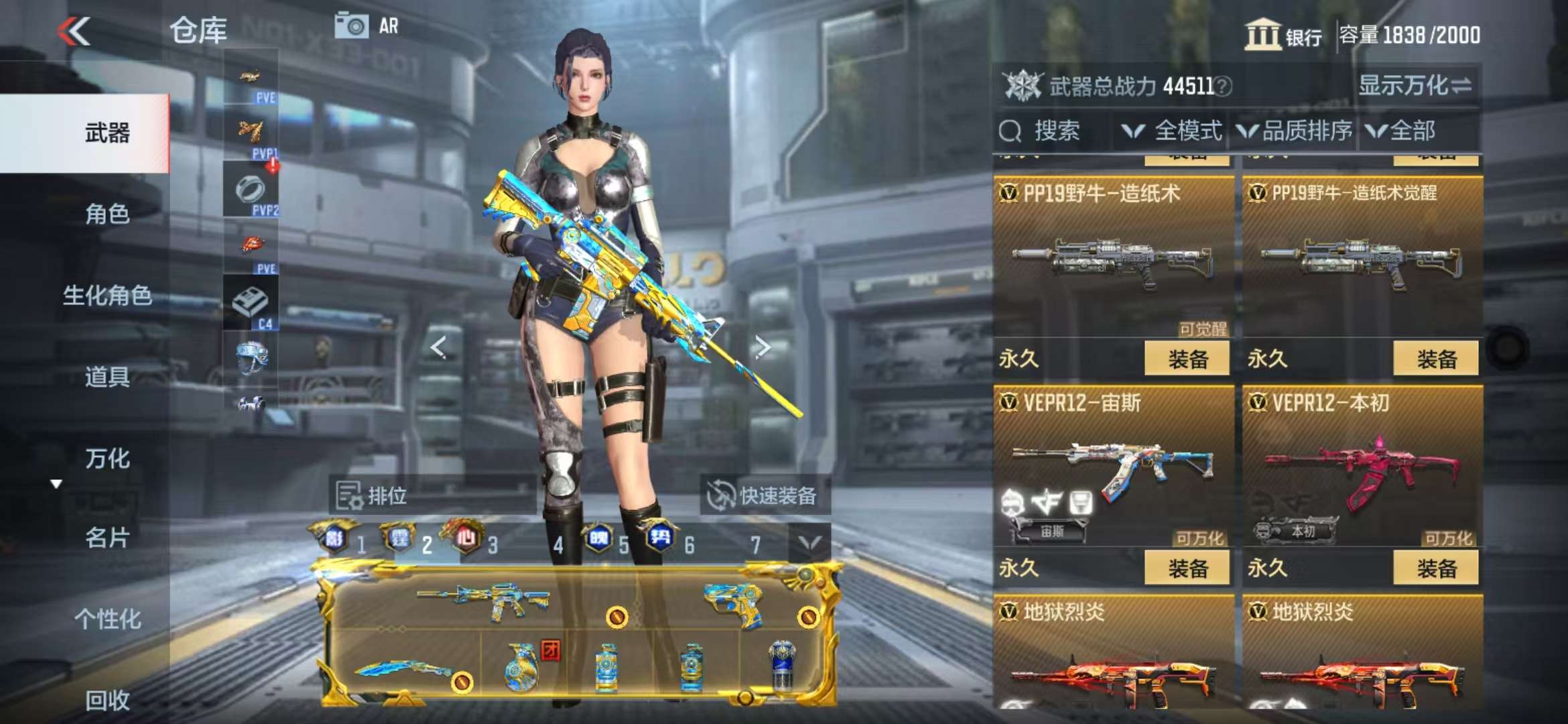 CFMQM337025枪战王者账号详情图60 CFMQM337025枪战王者账号详情图60