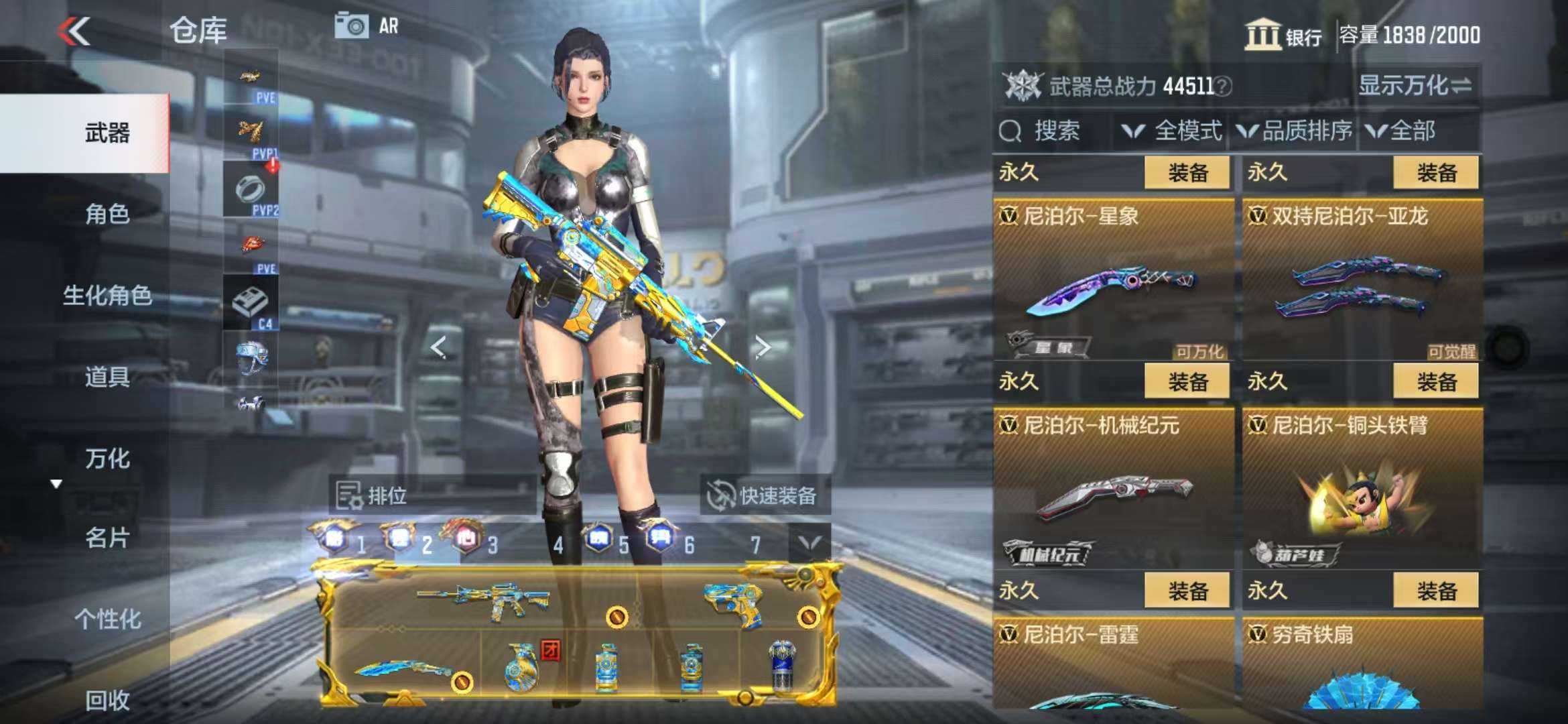 CFMQM337025枪战王者账号详情图84 CFMQM337025枪战王者账号详情图84