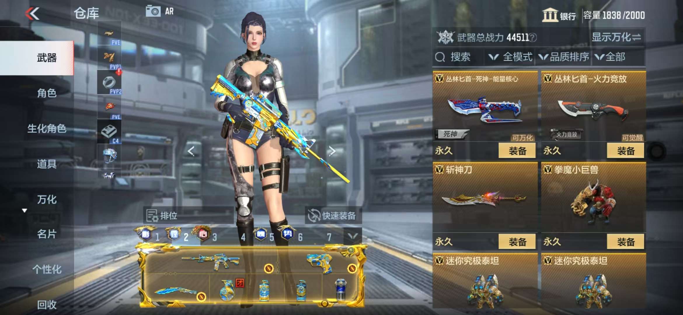 CFMQM337025枪战王者账号详情图96 CFMQM337025枪战王者账号详情图96