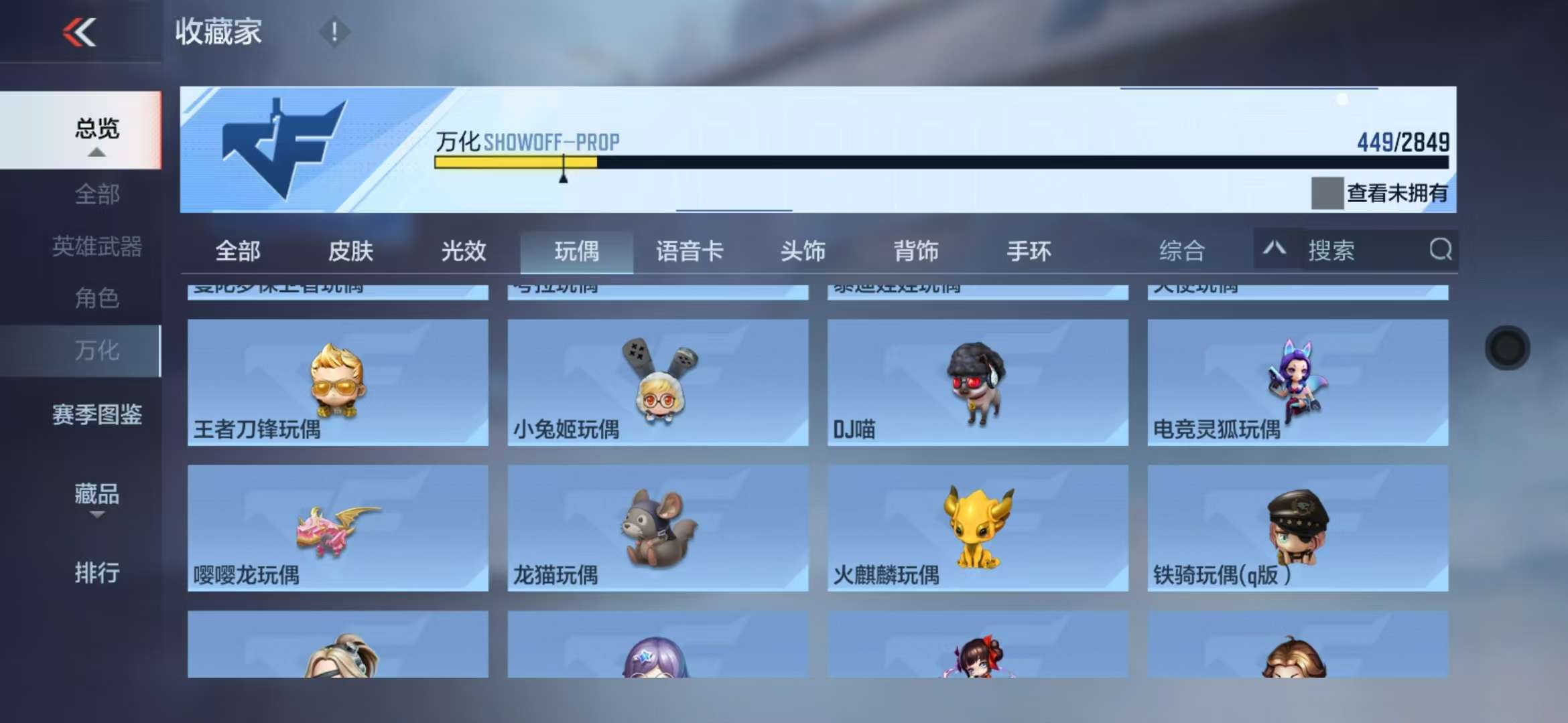 CFMQM337025枪战王者账号详情图118 CFMQM337025枪战王者账号详情图118