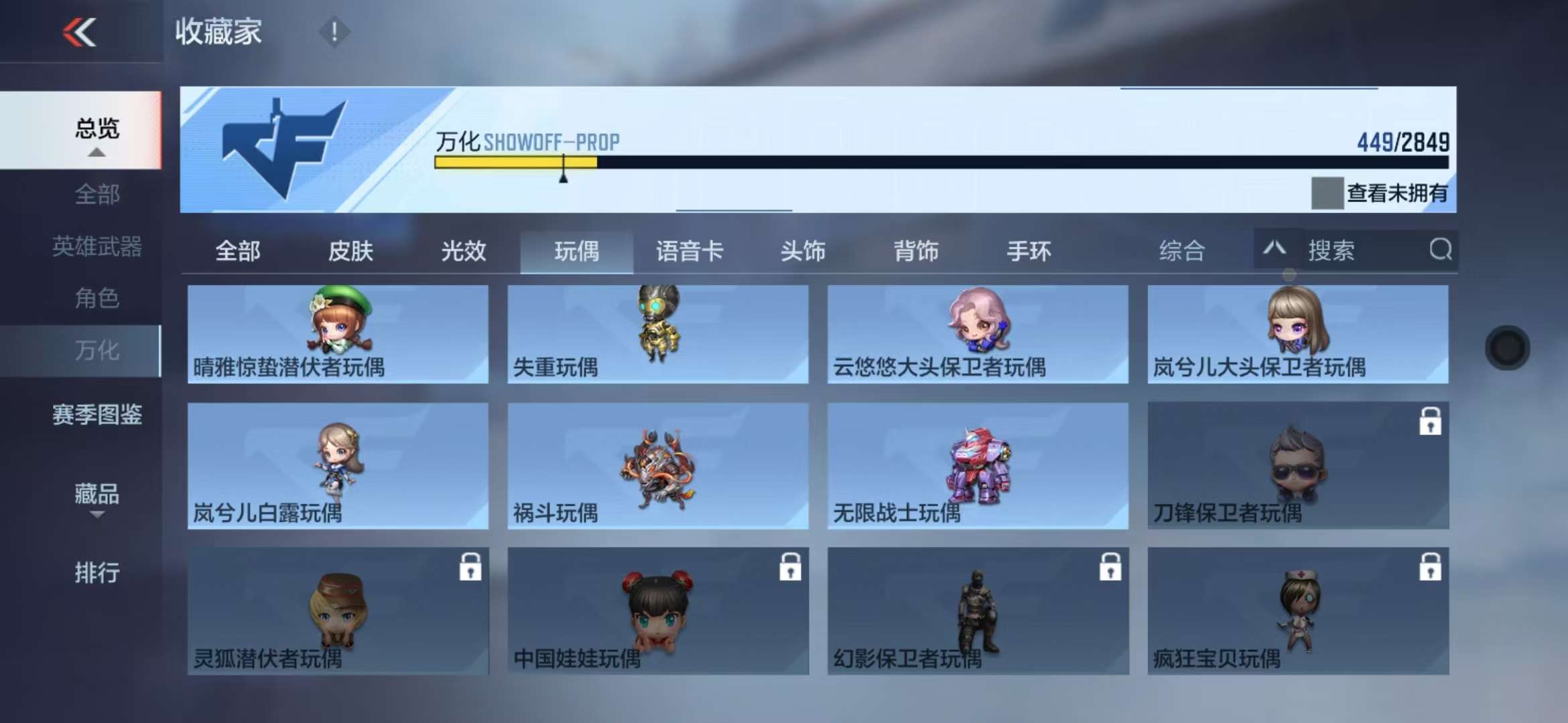 CFMQM337025枪战王者账号详情图121 CFMQM337025枪战王者账号详情图121