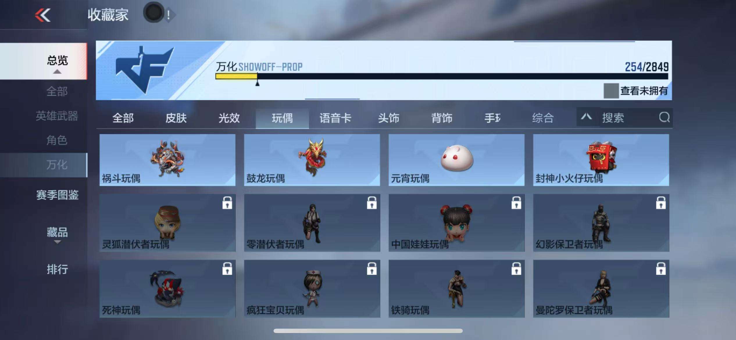 CFMQM337028枪战王者账号详情图57 CFMQM337028枪战王者账号详情图57