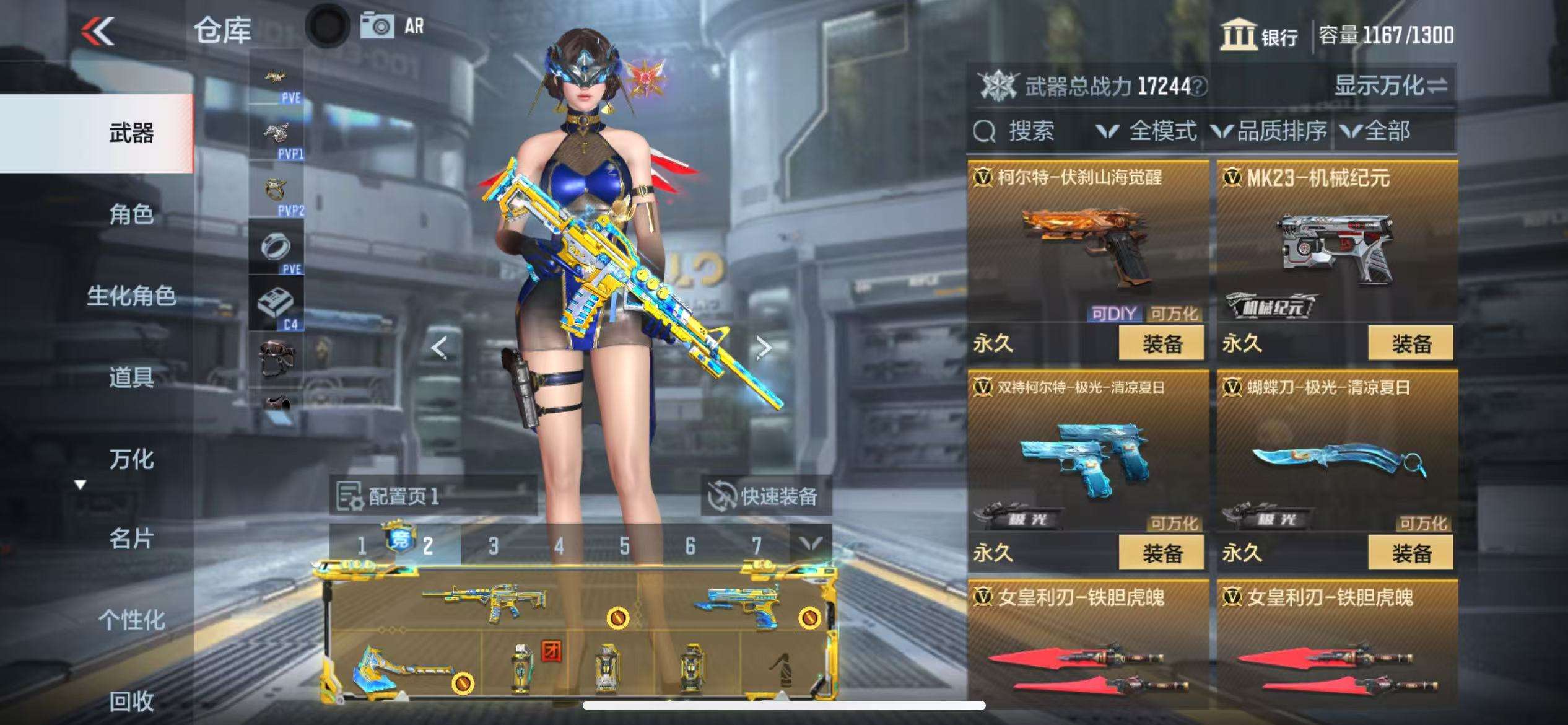 CFMQM337028枪战王者账号详情图25 CFMQM337028枪战王者账号详情图25