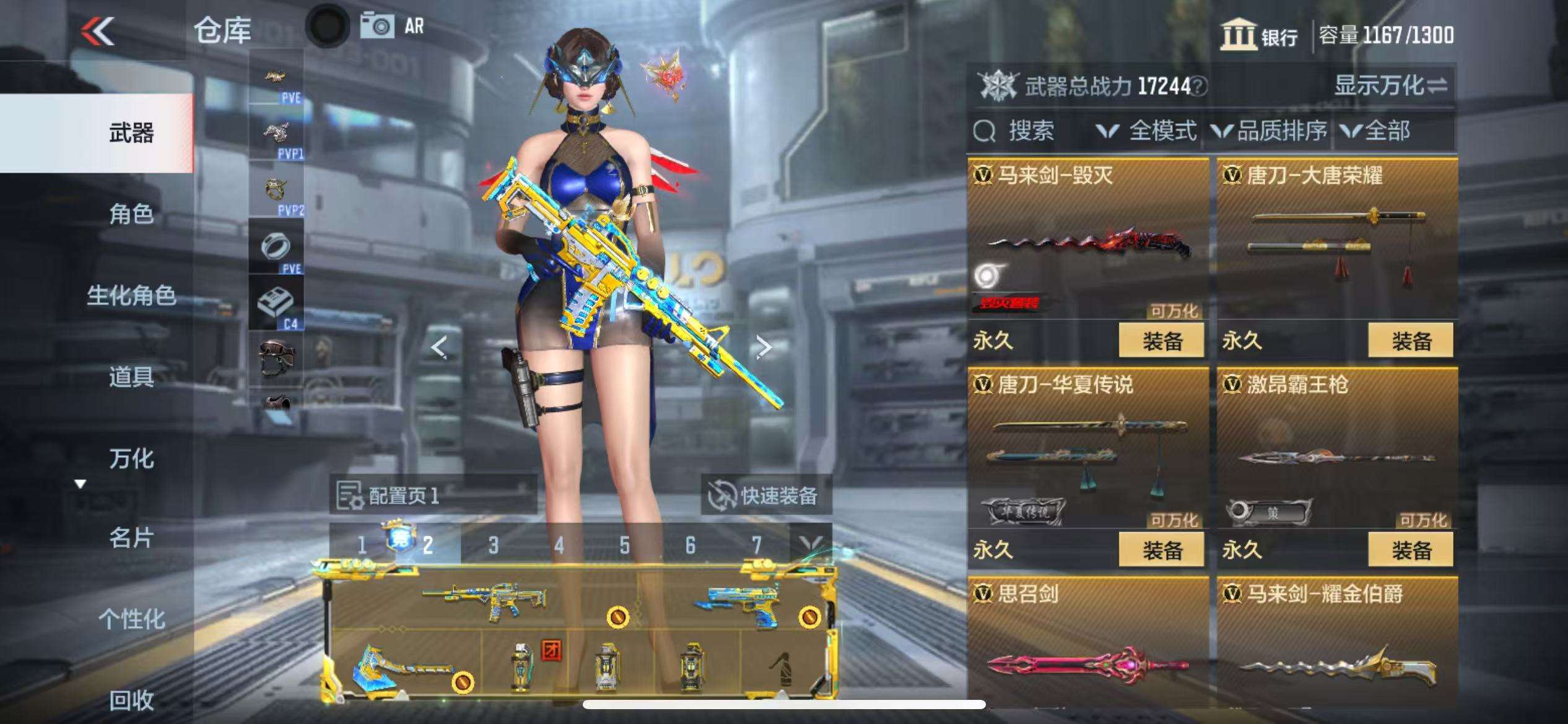 CFMQM337028枪战王者账号详情图30 CFMQM337028枪战王者账号详情图30