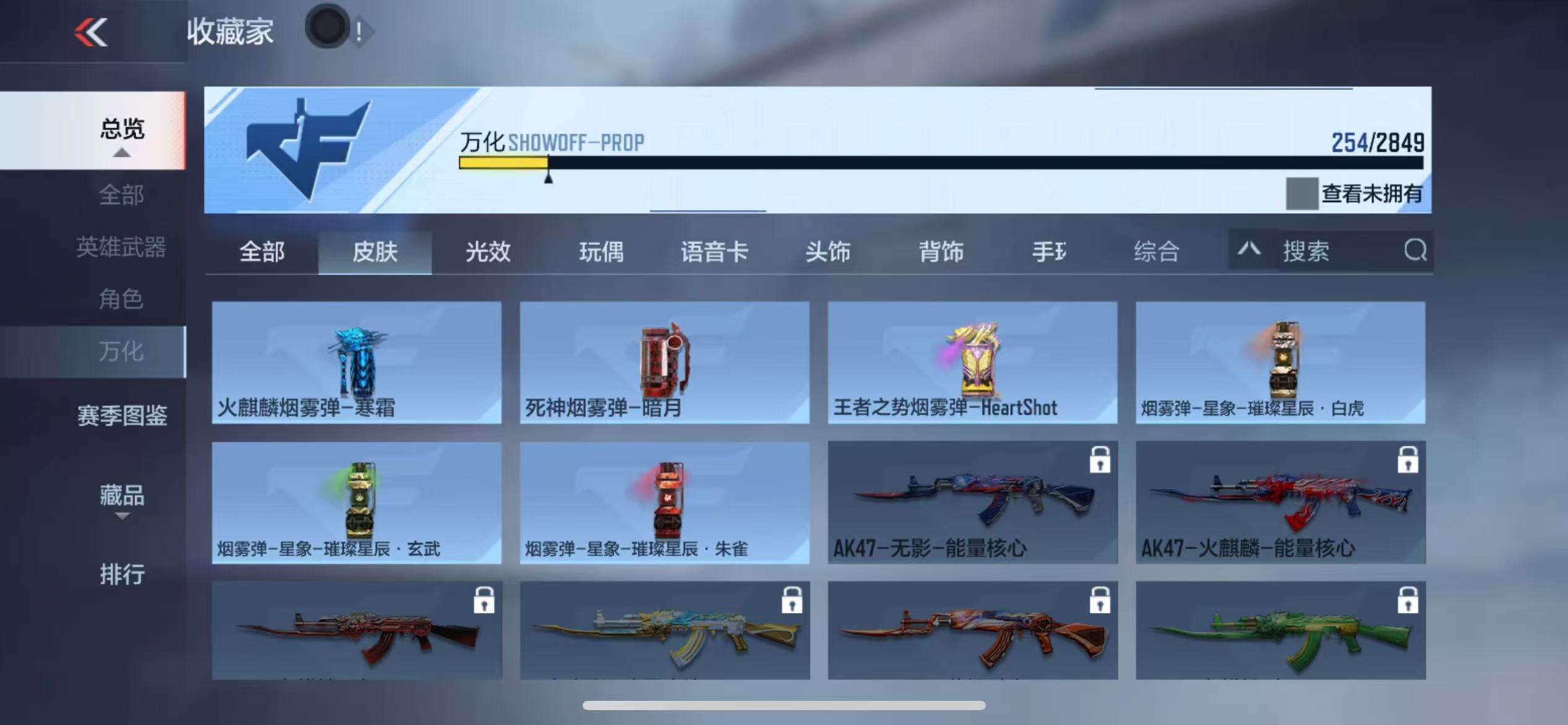 CFMQM337028枪战王者账号详情图38 CFMQM337028枪战王者账号详情图38