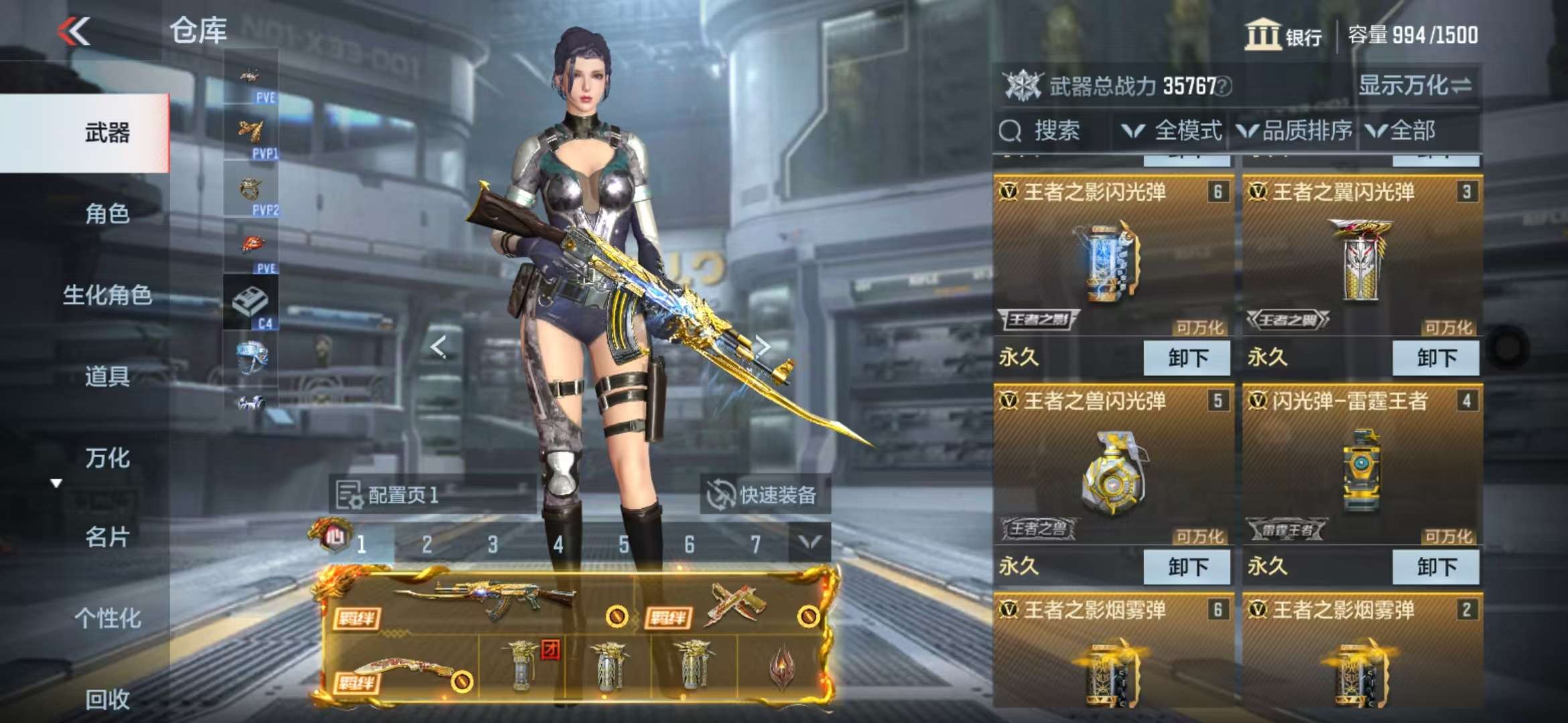 CFMQM337124枪战王者账号详情图6 CFMQM337124枪战王者账号详情图6