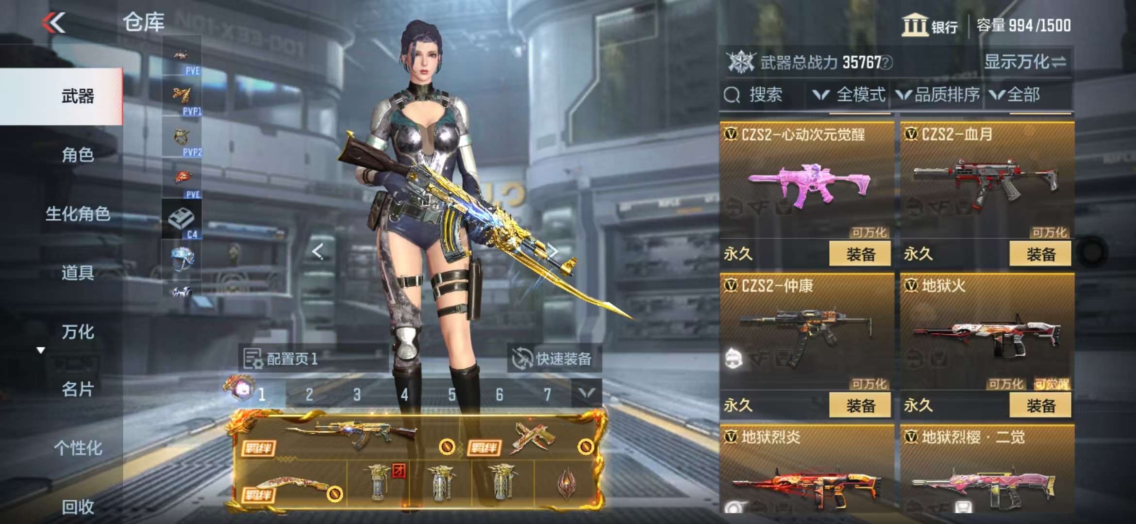 CFMQM337124枪战王者账号详情图32 CFMQM337124枪战王者账号详情图32
