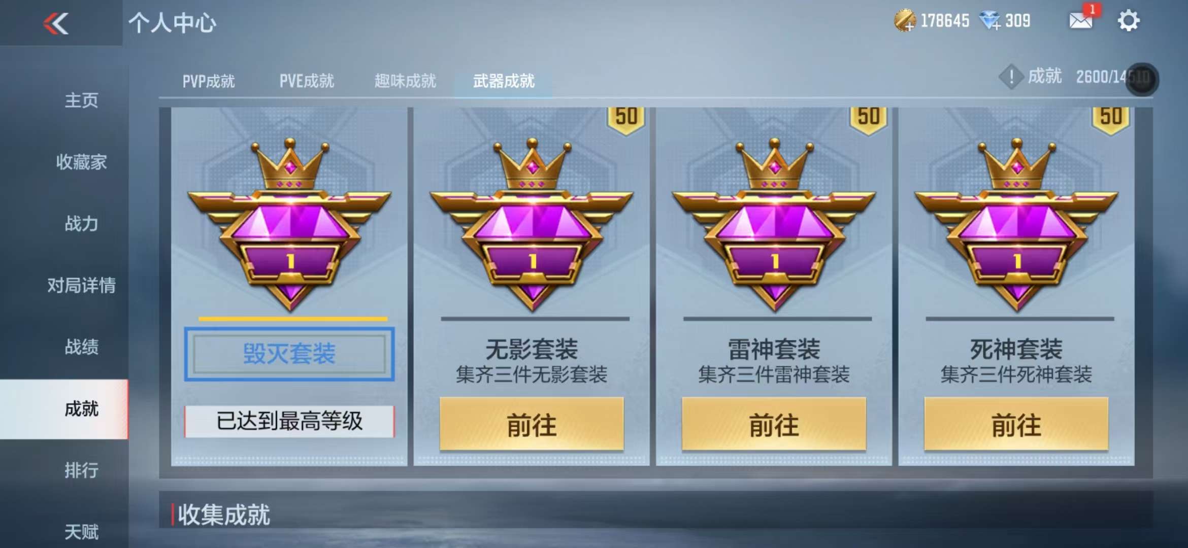 CFMQM337312枪战王者账号详情图39 CFMQM337312枪战王者账号详情图39
