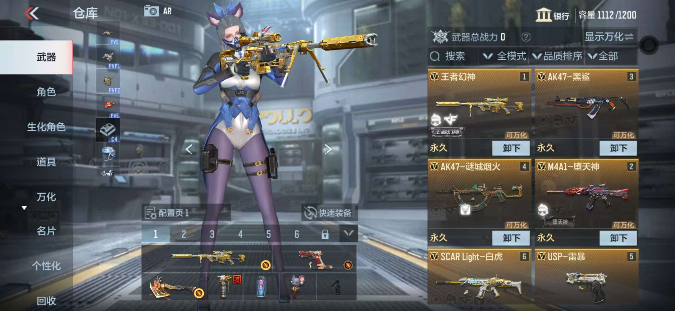 CFMQM337312枪战王者账号详情图2 CFMQM337312枪战王者账号详情图2