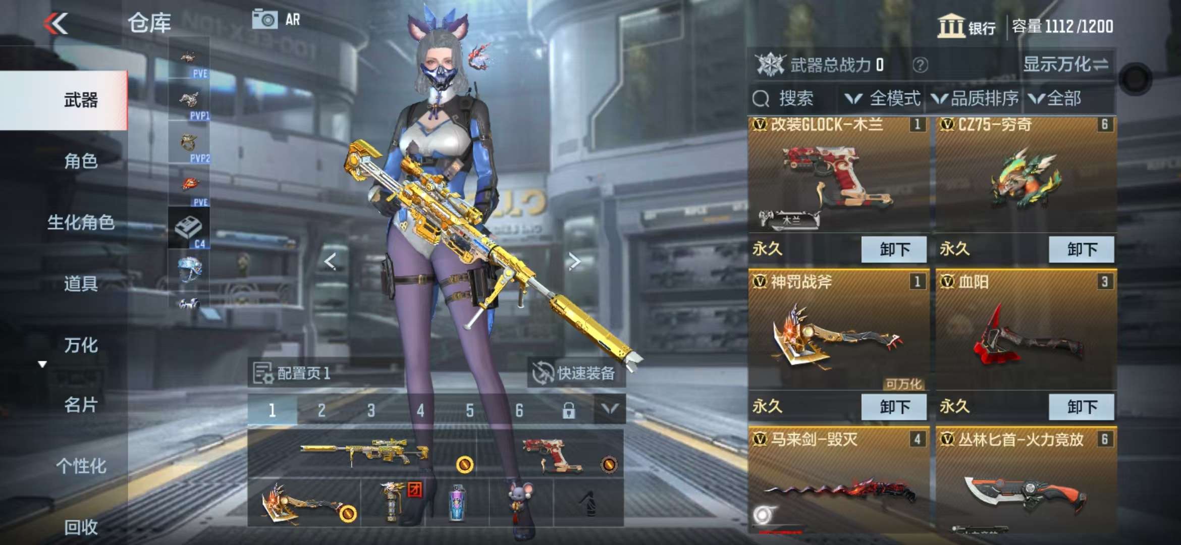CFMQM337312枪战王者账号详情图4 CFMQM337312枪战王者账号详情图4
