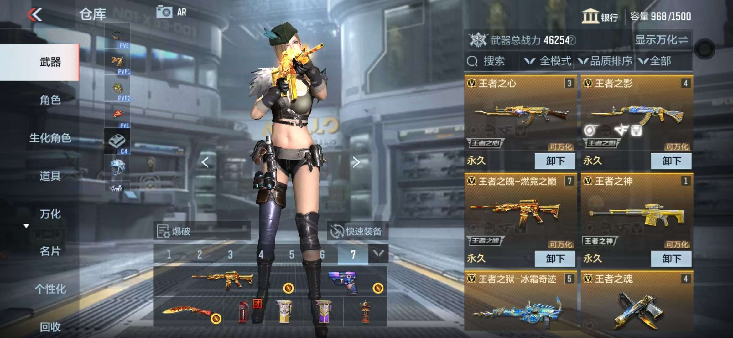 CFMQM337320枪战王者账号详情图2 CFMQM337320枪战王者账号详情图2