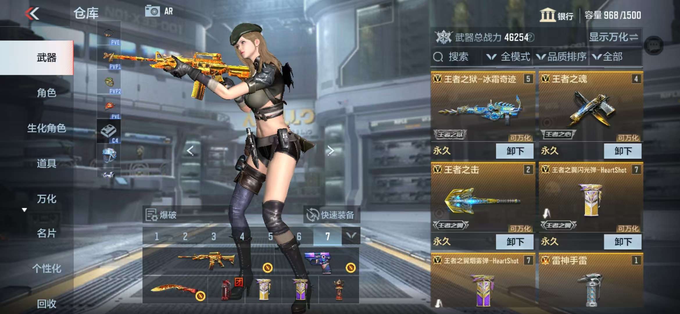 CFMQM337320枪战王者账号详情图3 CFMQM337320枪战王者账号详情图3