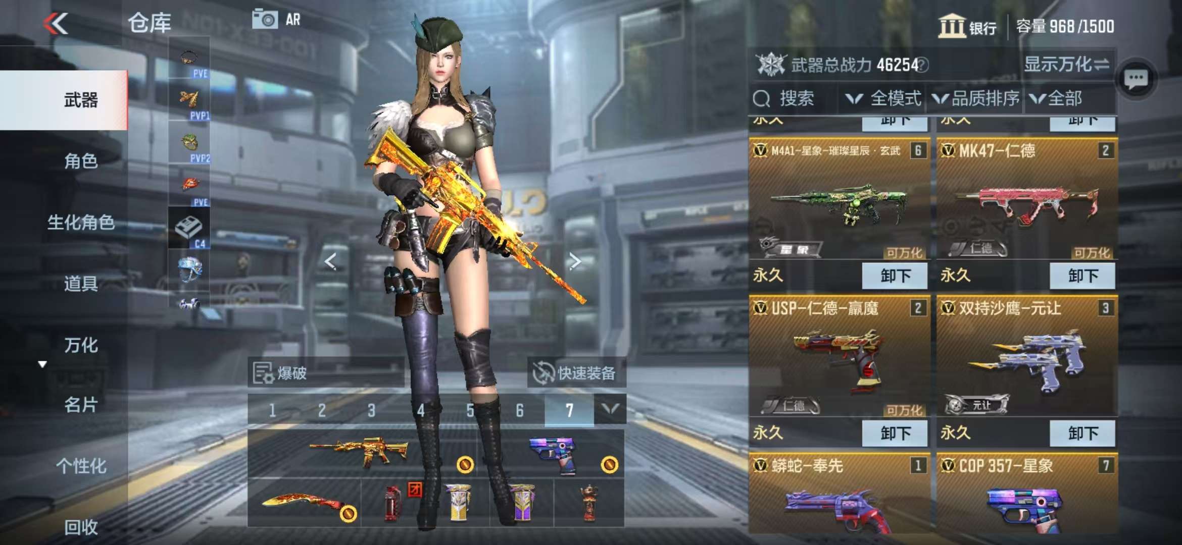 CFMQM337320枪战王者账号详情图5 CFMQM337320枪战王者账号详情图5