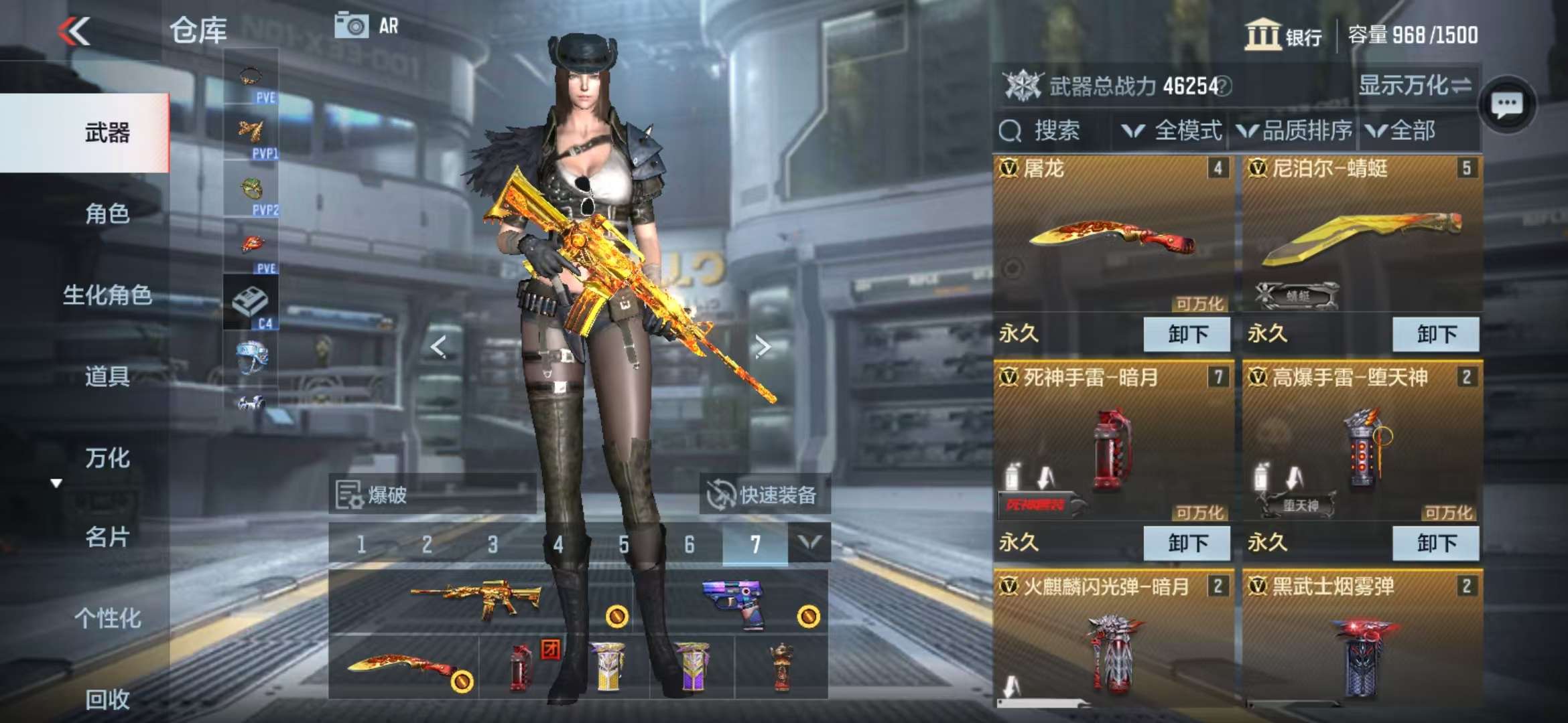 CFMQM337320枪战王者账号详情图8 CFMQM337320枪战王者账号详情图8