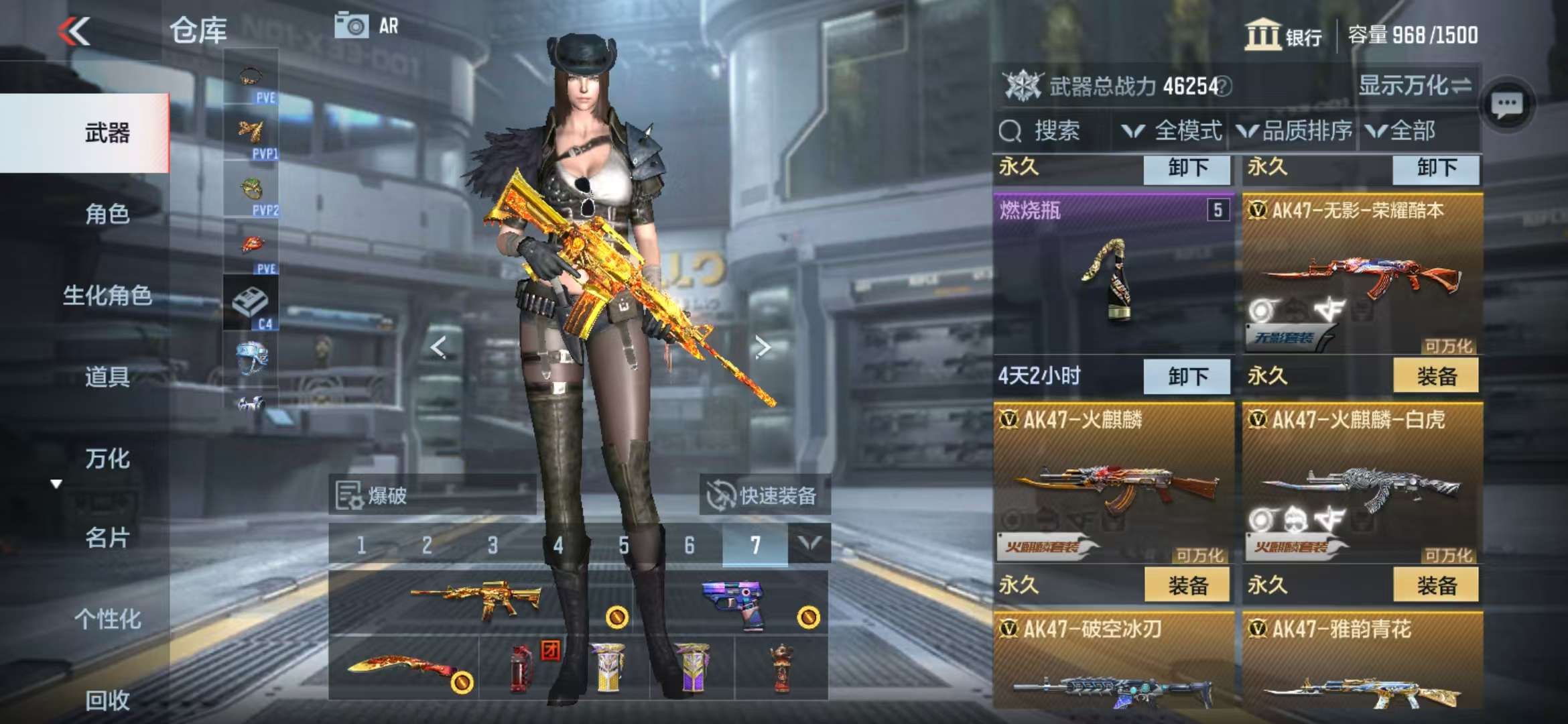 CFMQM337320枪战王者账号详情图9 CFMQM337320枪战王者账号详情图9