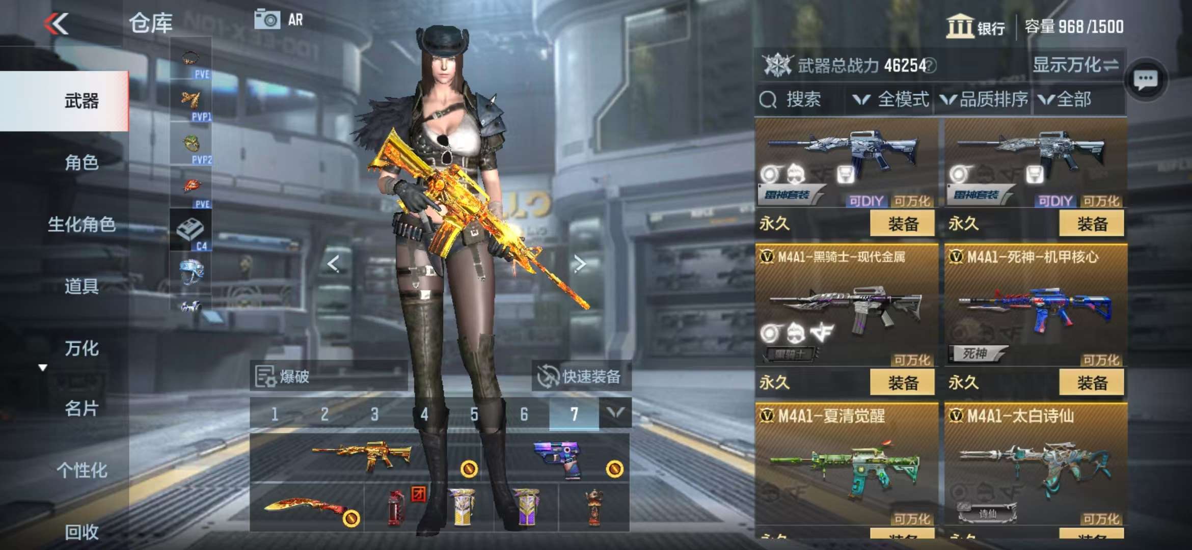 CFMQM337320枪战王者账号详情图11 CFMQM337320枪战王者账号详情图11