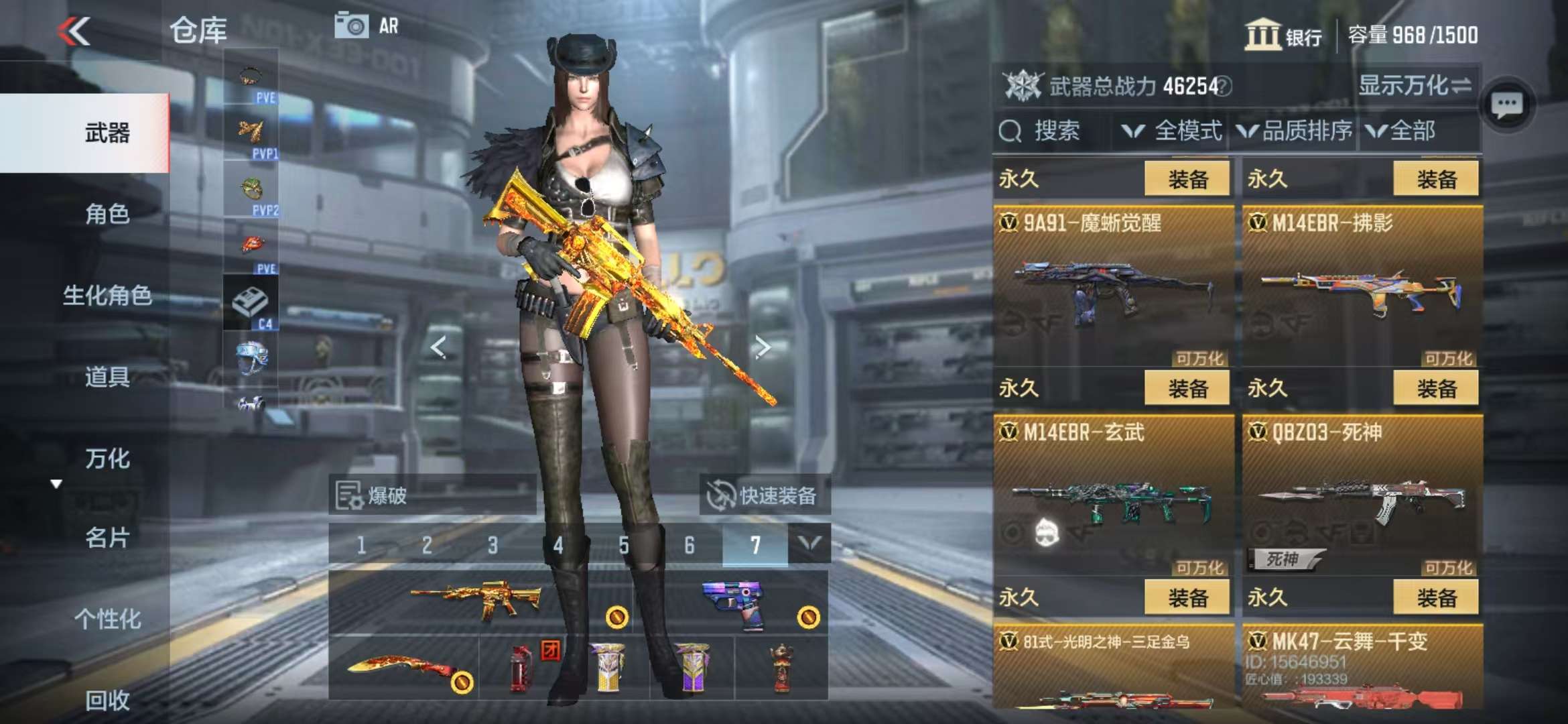 CFMQM337320枪战王者账号详情图13 CFMQM337320枪战王者账号详情图13