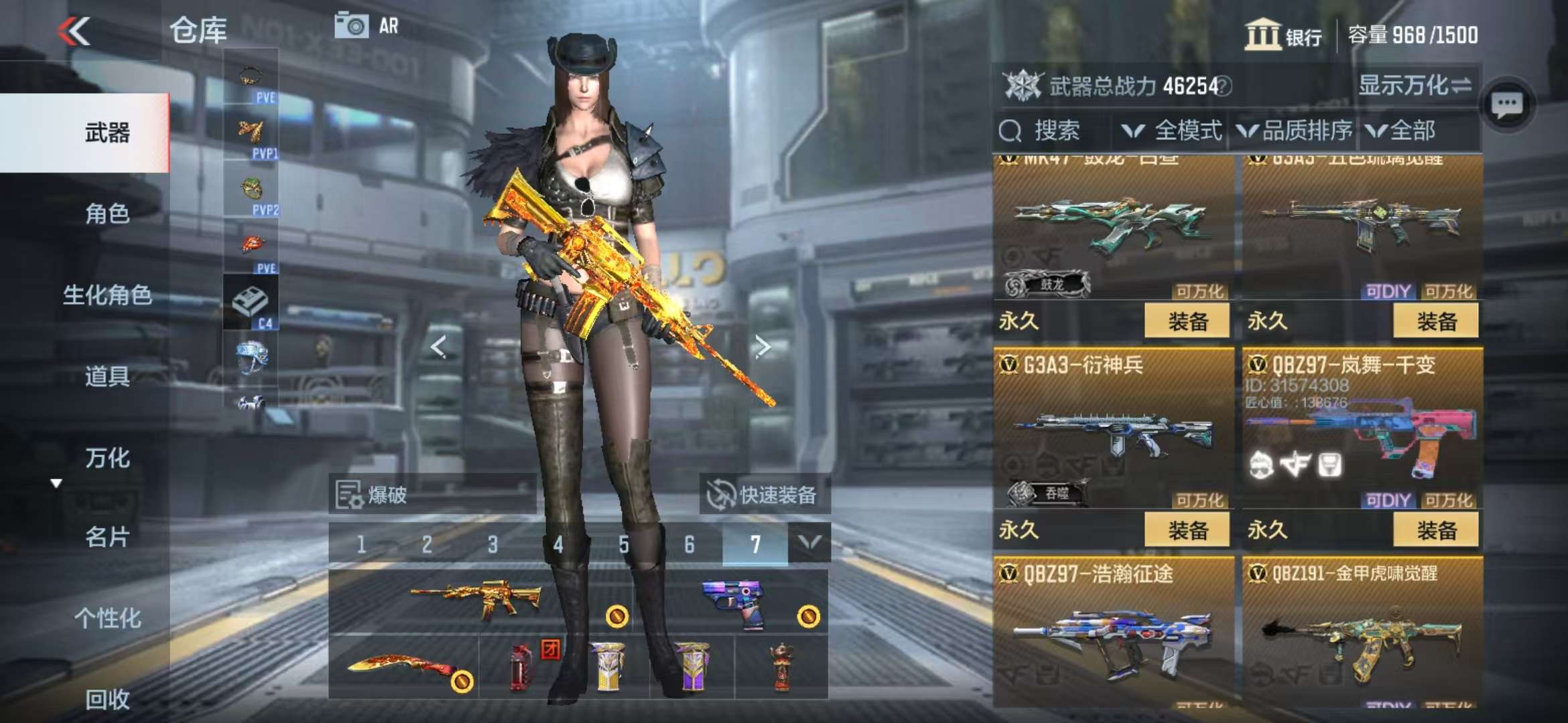 CFMQM337320枪战王者账号详情图14 CFMQM337320枪战王者账号详情图14