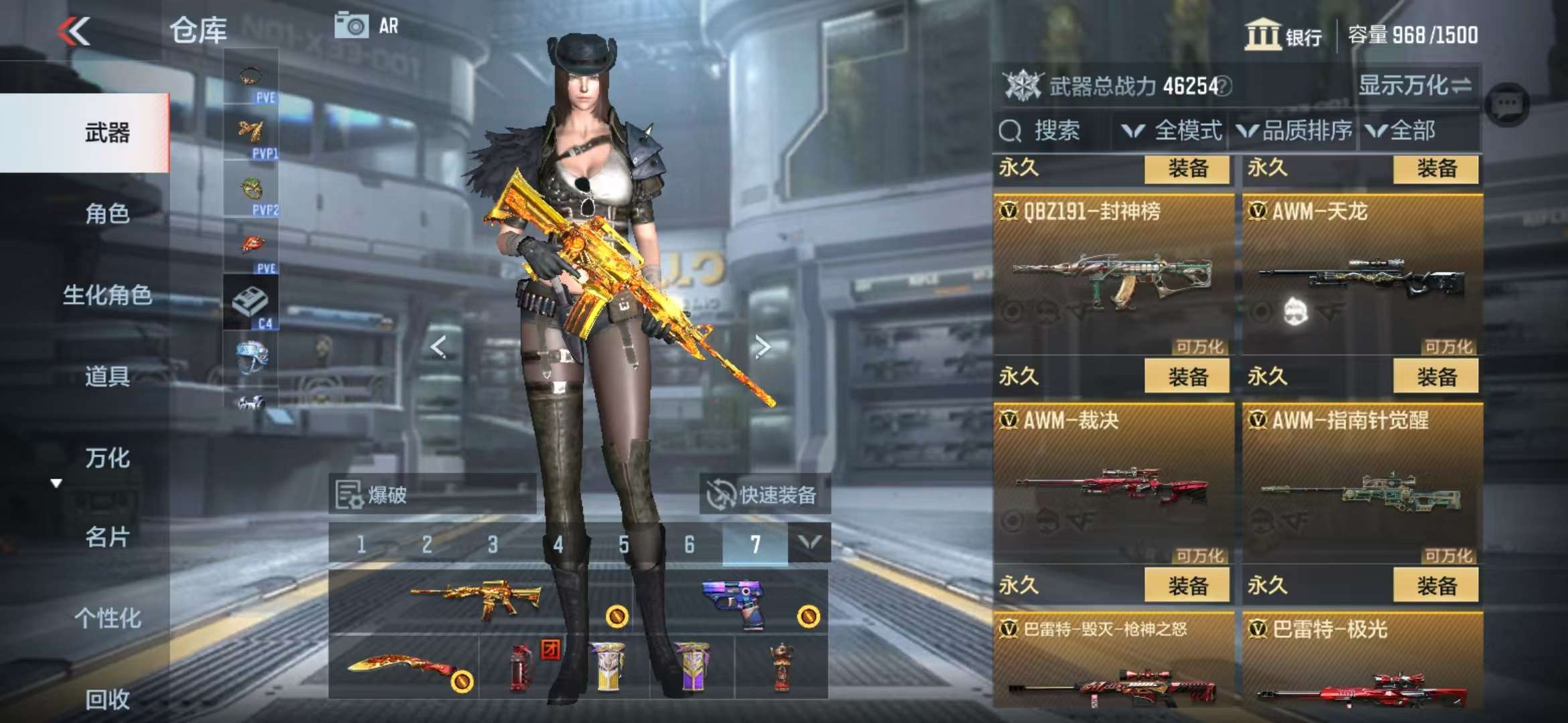 CFMQM337320枪战王者账号详情图17 CFMQM337320枪战王者账号详情图17