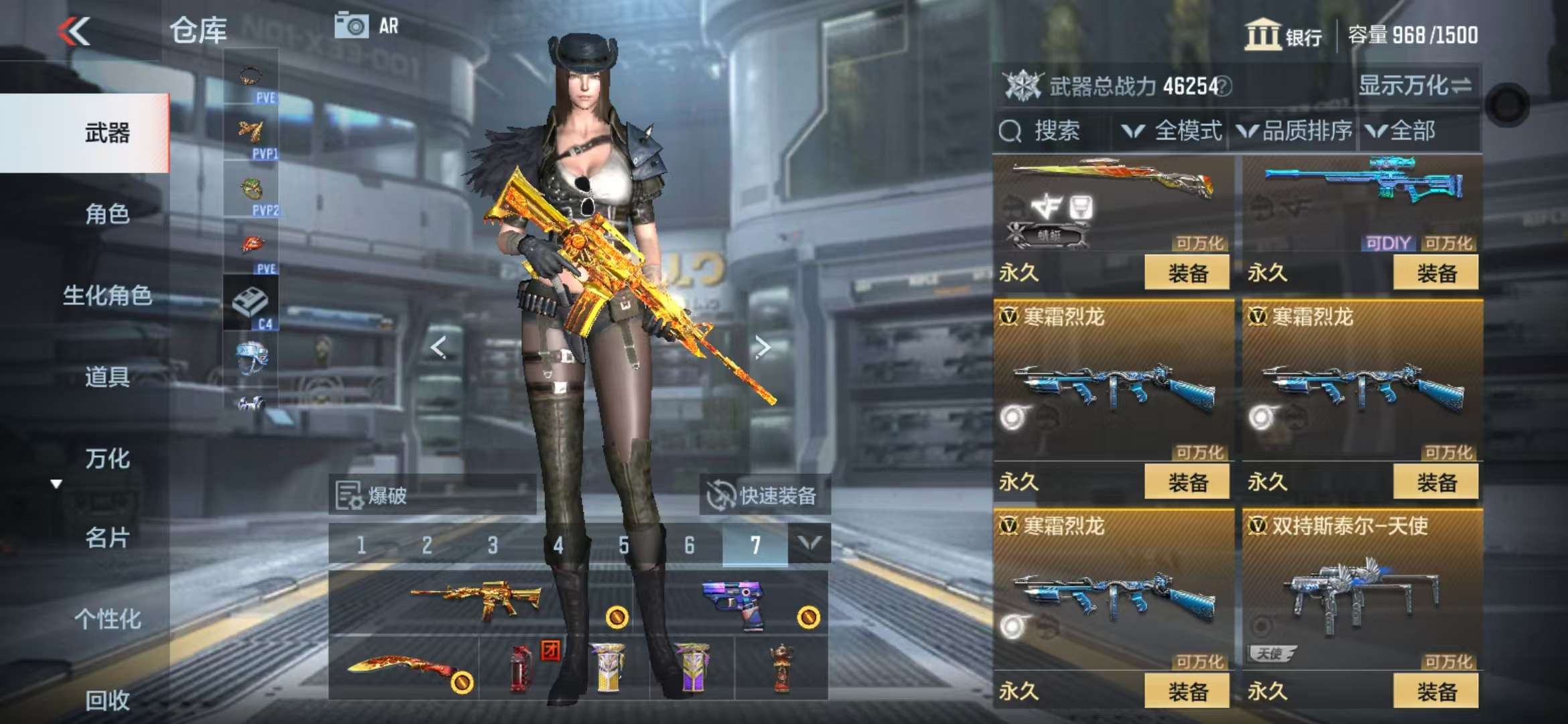 CFMQM337320枪战王者账号详情图19 CFMQM337320枪战王者账号详情图19