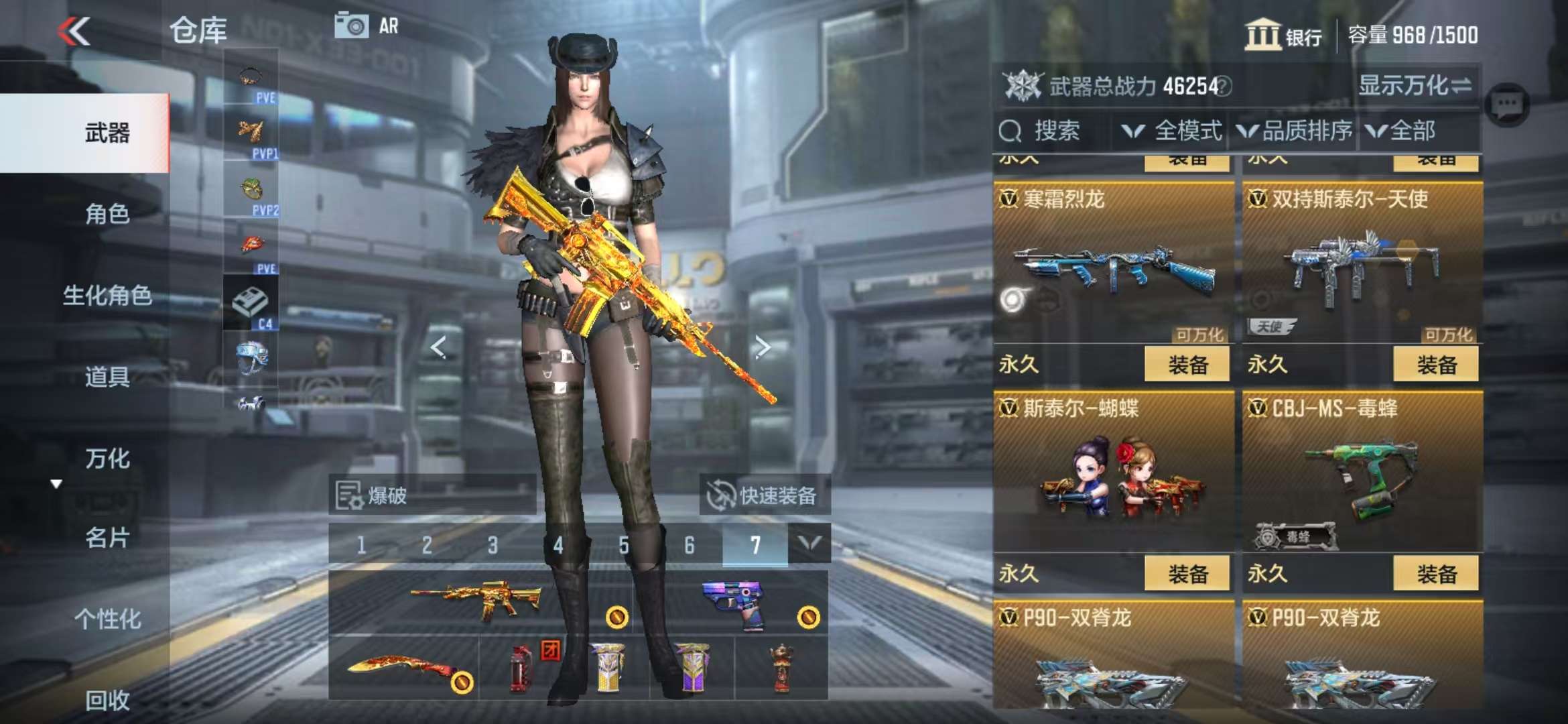 CFMQM337320枪战王者账号详情图20 CFMQM337320枪战王者账号详情图20