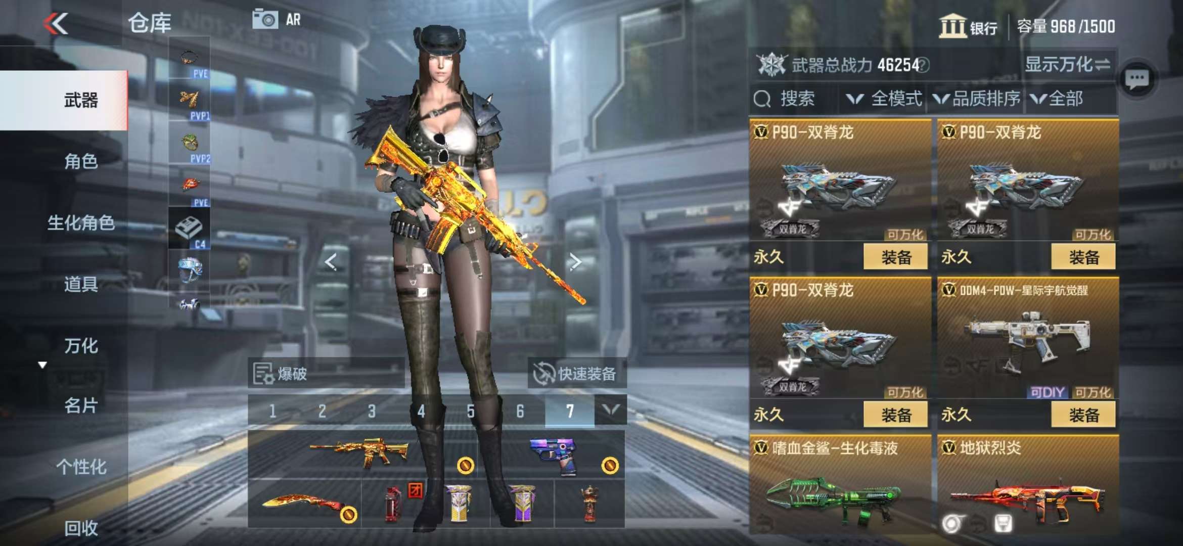 CFMQM337320枪战王者账号详情图21 CFMQM337320枪战王者账号详情图21