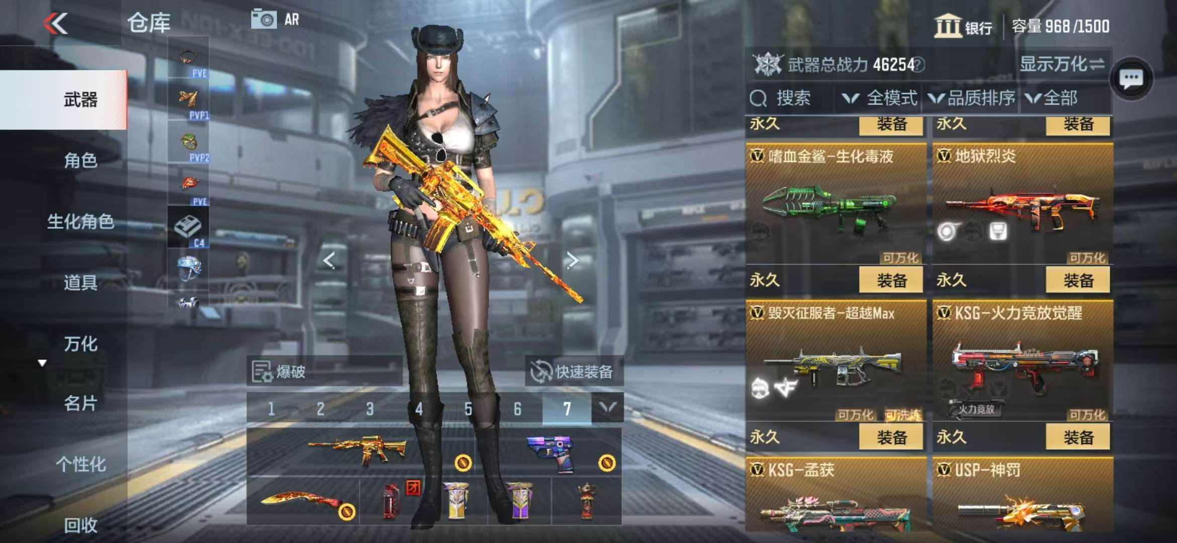 CFMQM337320枪战王者账号详情图22 CFMQM337320枪战王者账号详情图22
