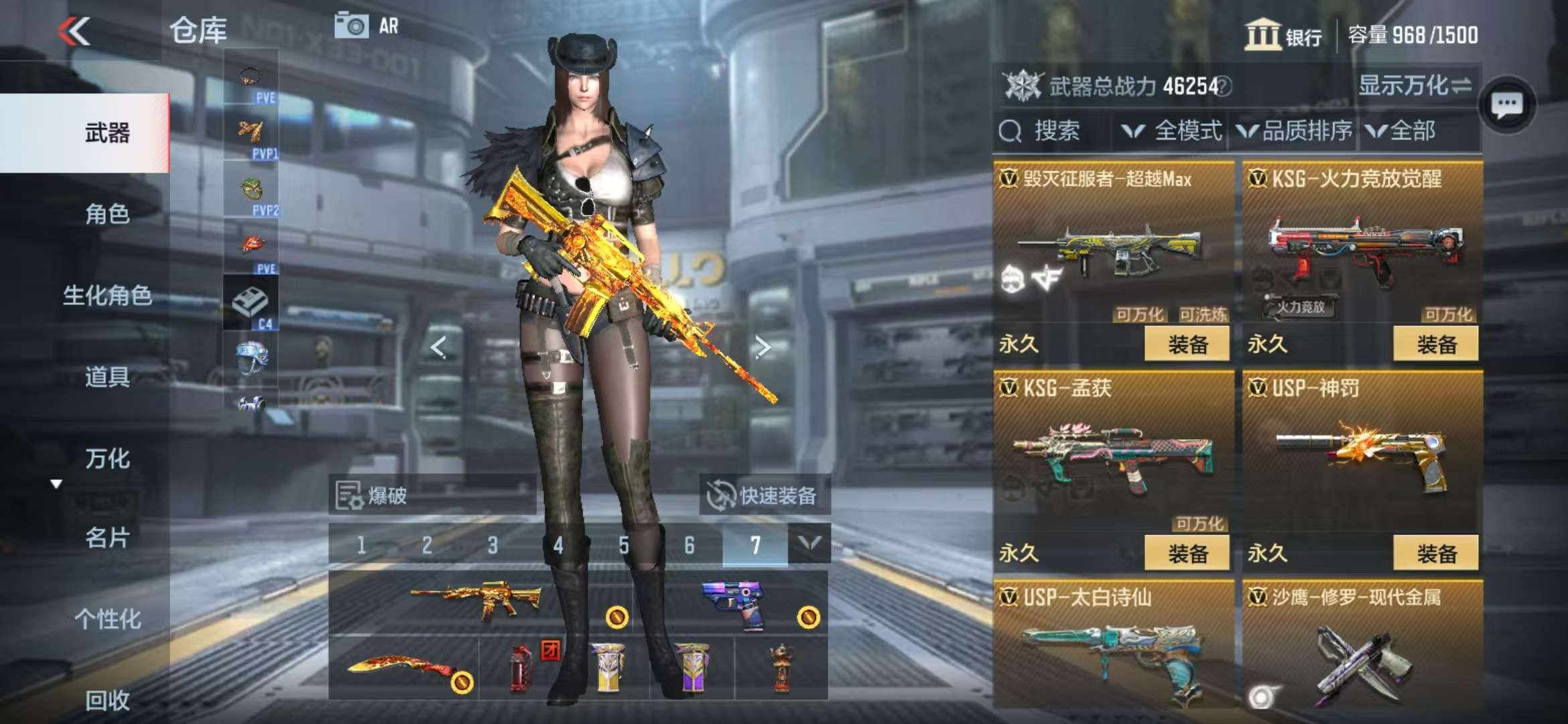 CFMQM337320枪战王者账号详情图23 CFMQM337320枪战王者账号详情图23