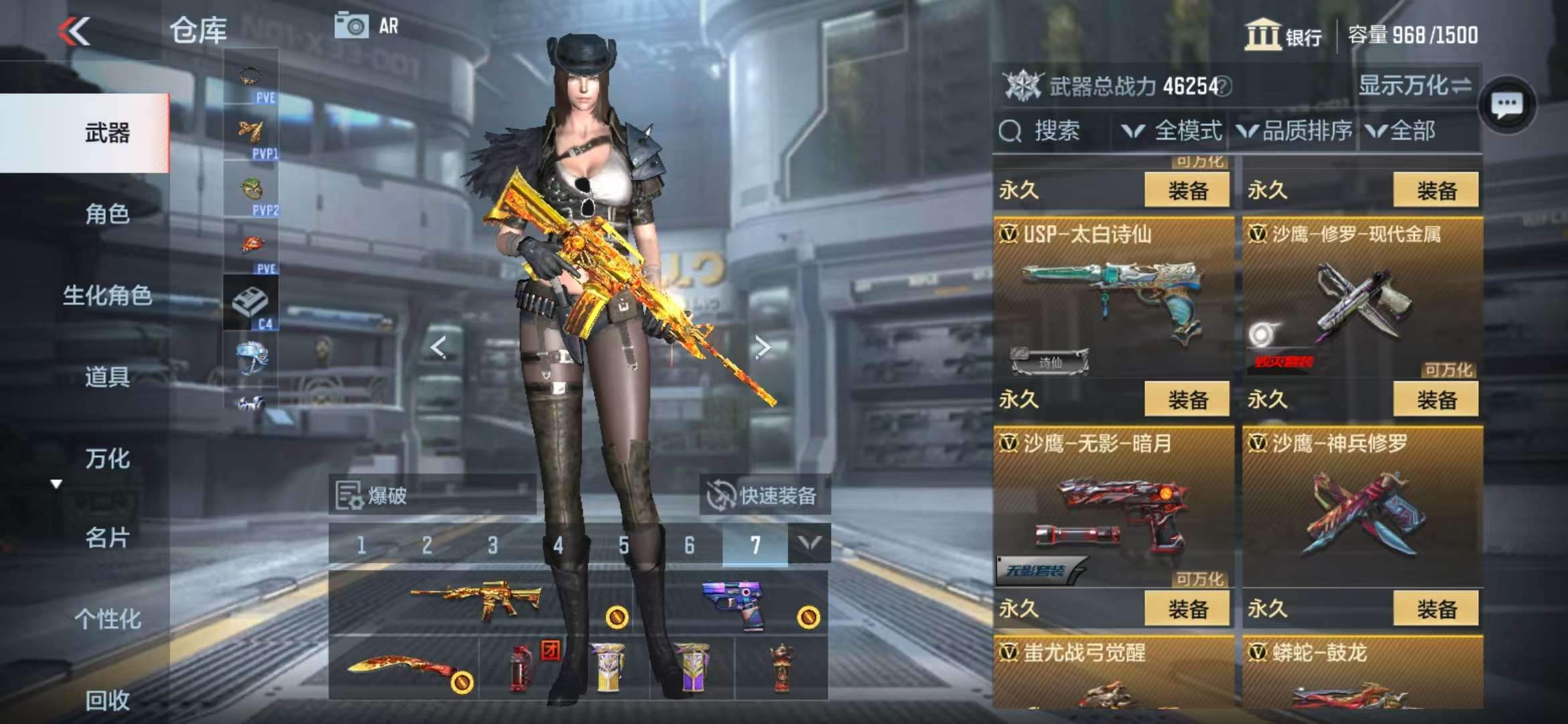 CFMQM337320枪战王者账号详情图24 CFMQM337320枪战王者账号详情图24