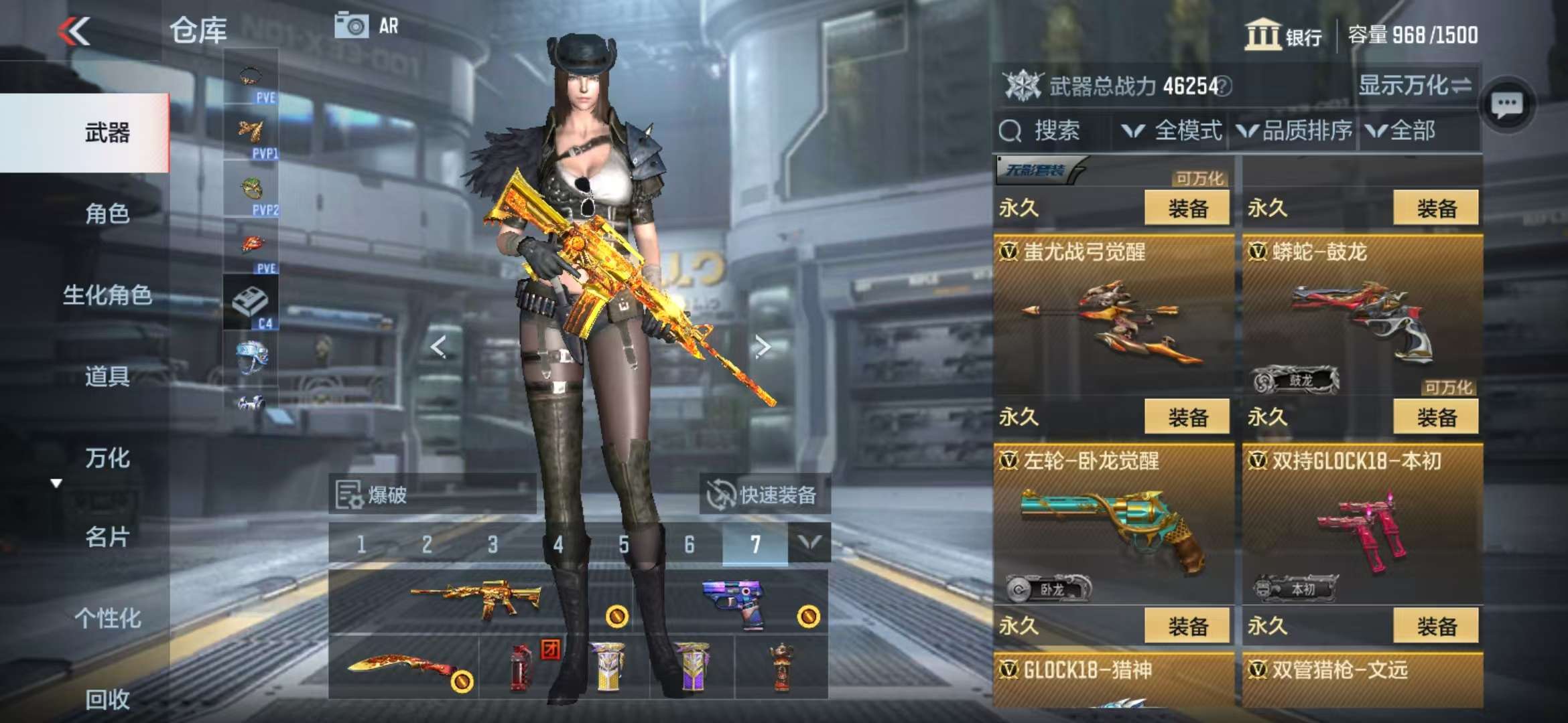 CFMQM337320枪战王者账号详情图25 CFMQM337320枪战王者账号详情图25