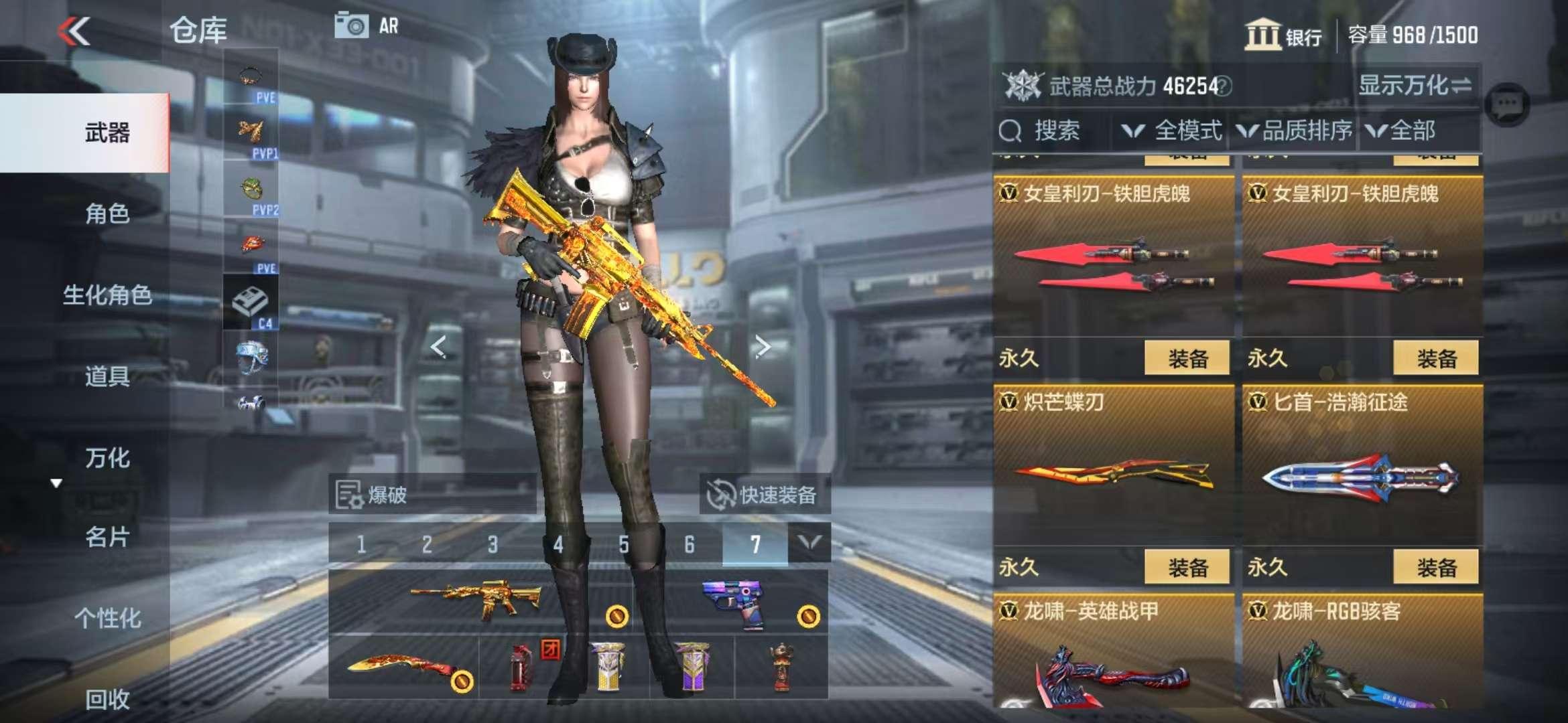 CFMQM337320枪战王者账号详情图28 CFMQM337320枪战王者账号详情图28