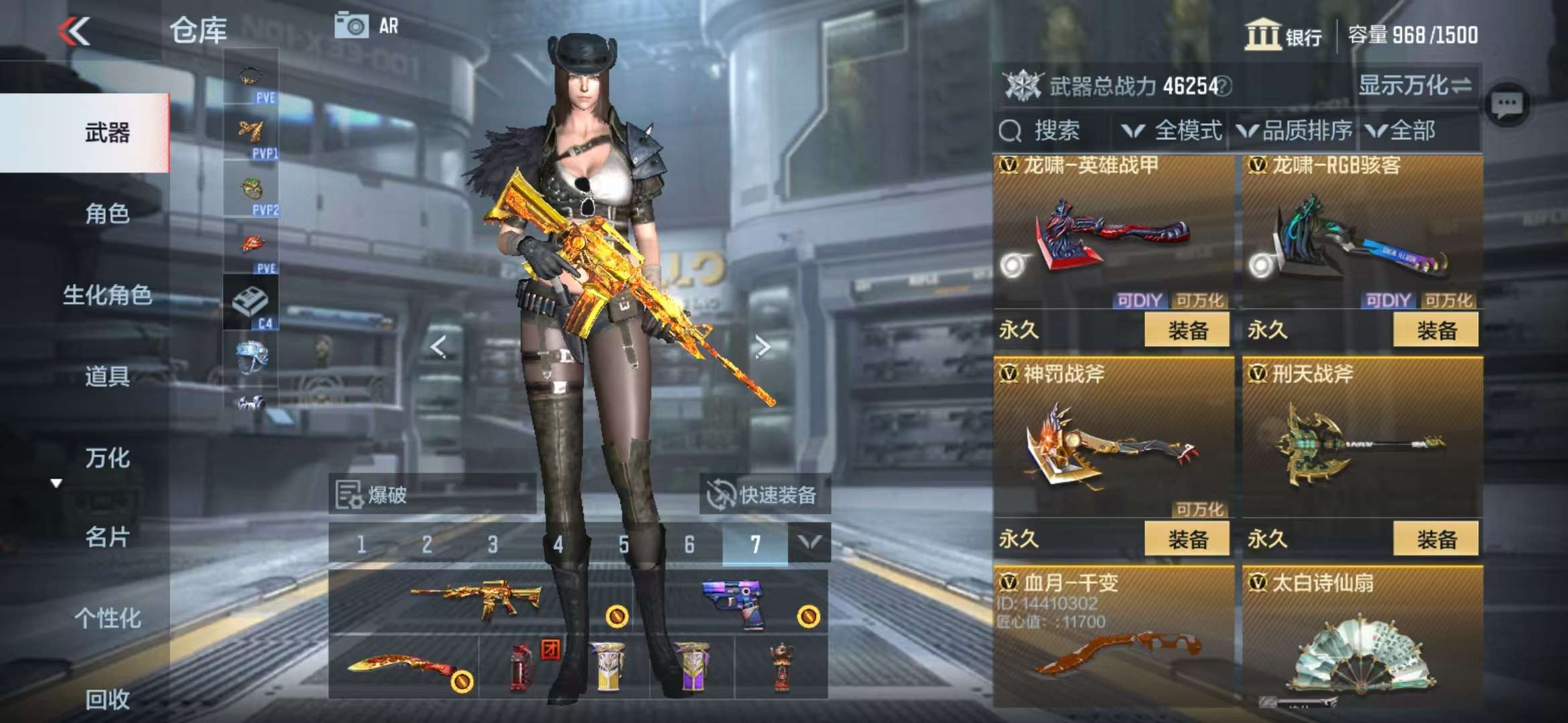 CFMQM337320枪战王者账号详情图29 CFMQM337320枪战王者账号详情图29