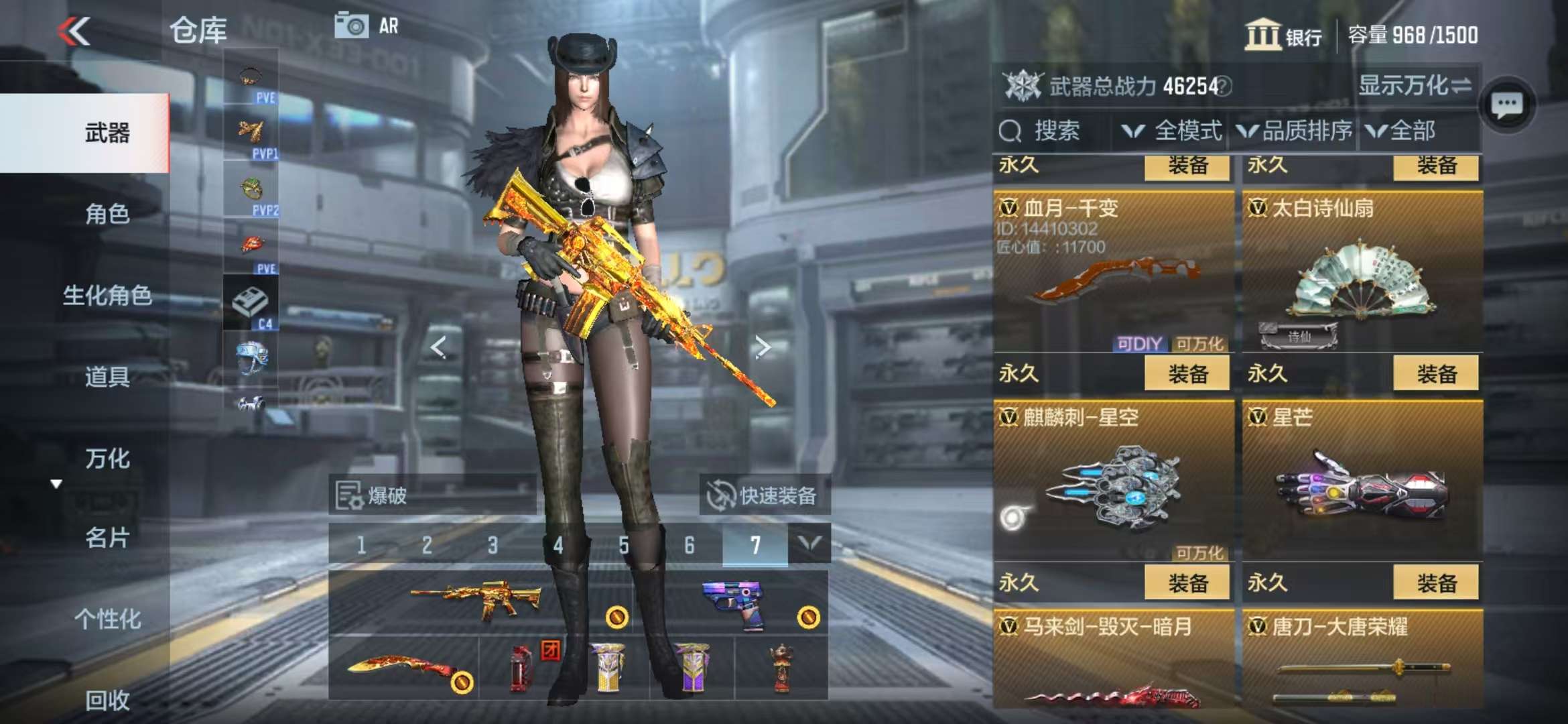 CFMQM337320枪战王者账号详情图30 CFMQM337320枪战王者账号详情图30