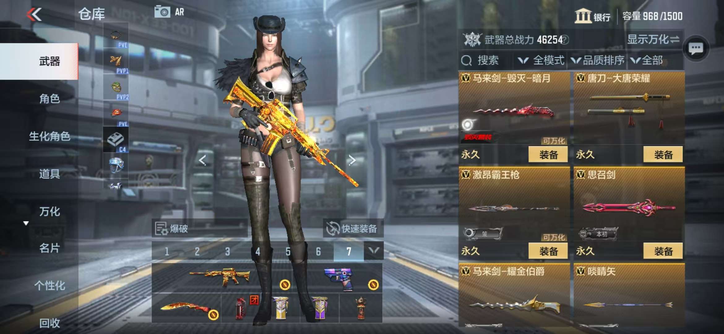 CFMQM337320枪战王者账号详情图31 CFMQM337320枪战王者账号详情图31