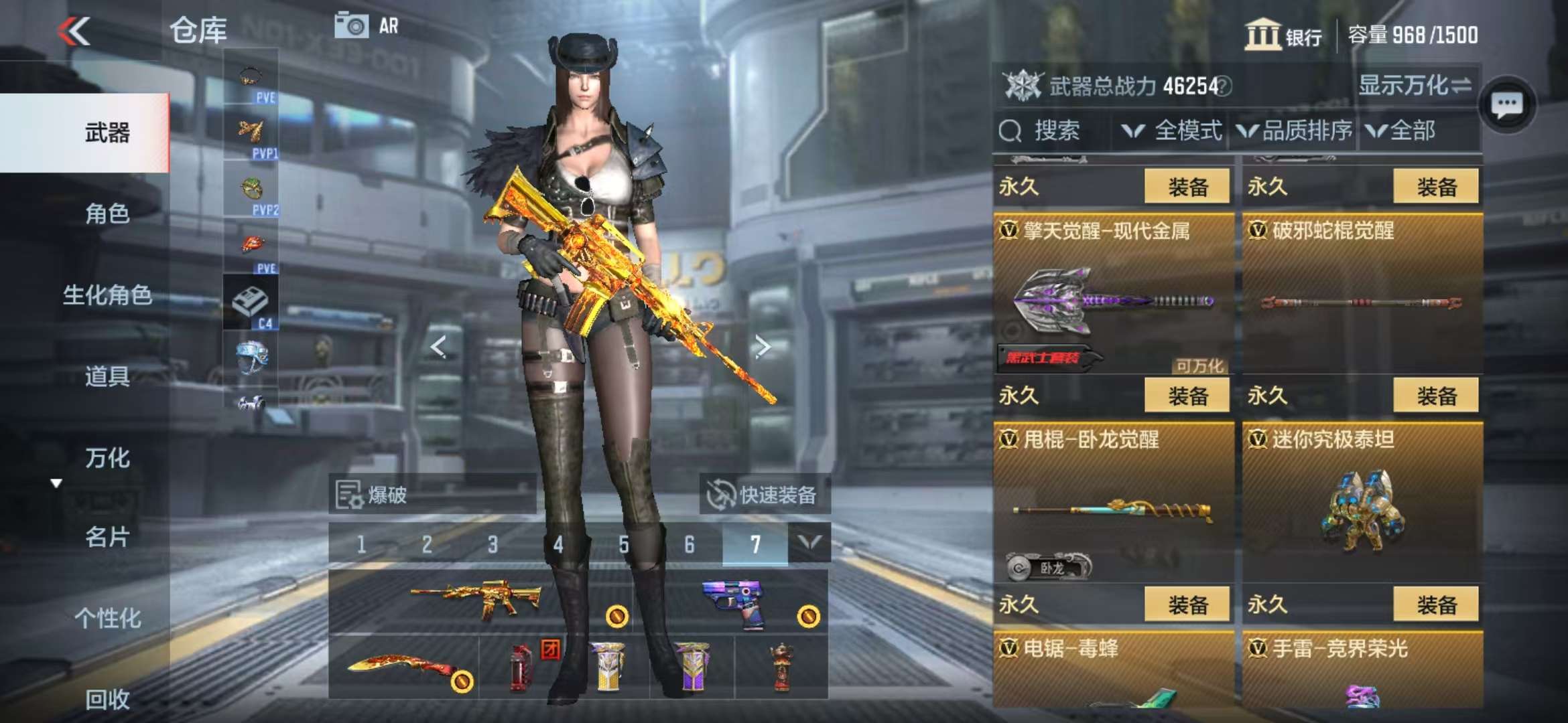 CFMQM337320枪战王者账号详情图32 CFMQM337320枪战王者账号详情图32