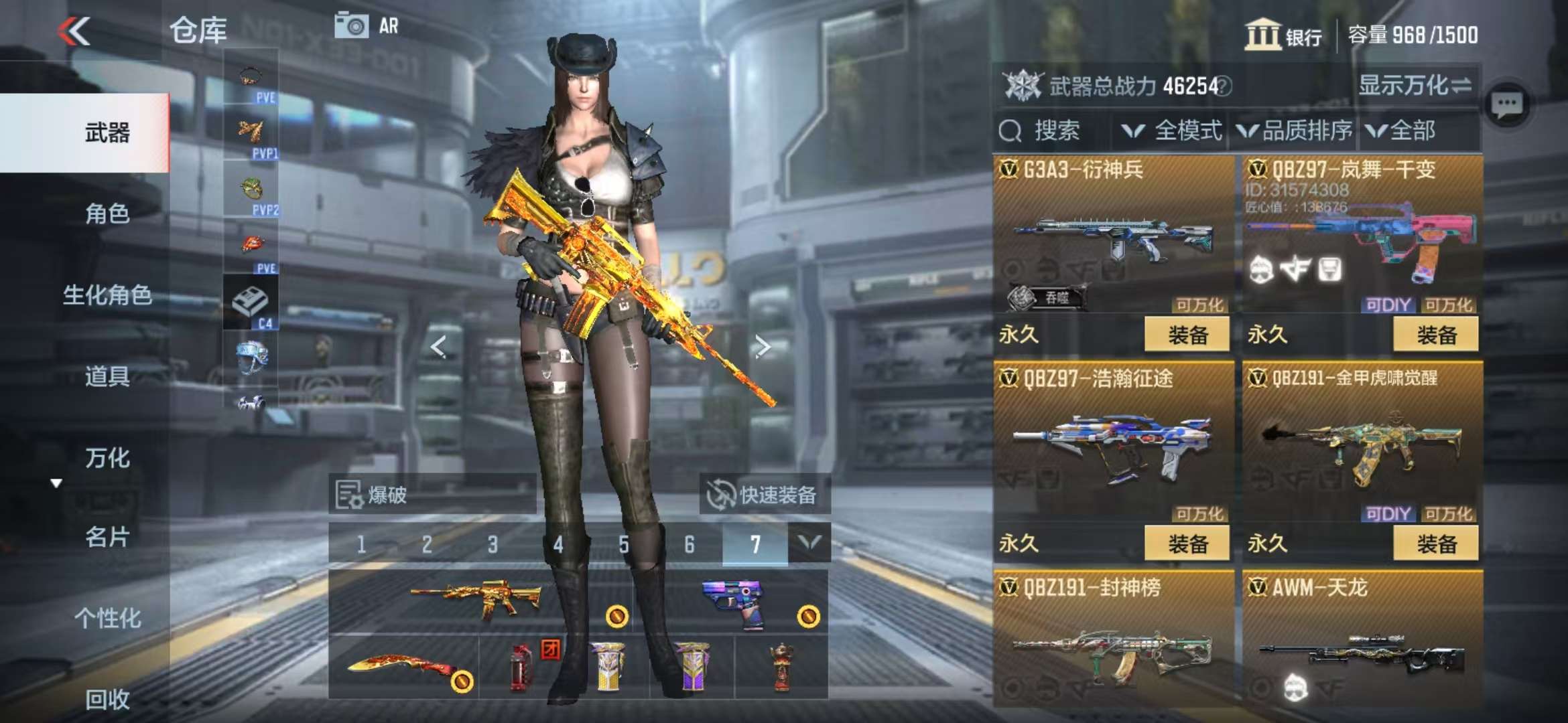 CFMQM337320枪战王者账号详情图16 CFMQM337320枪战王者账号详情图16