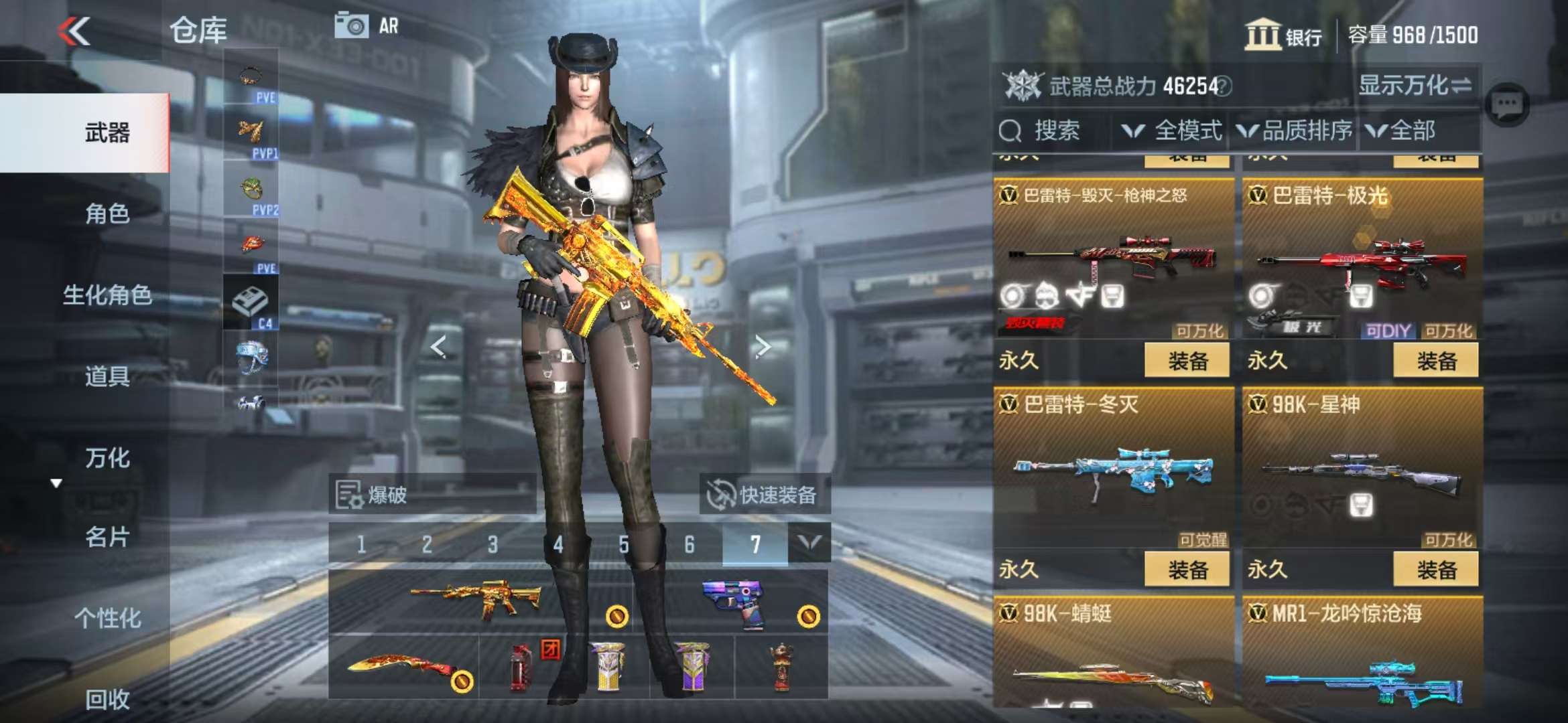 CFMQM337320枪战王者账号详情图18 CFMQM337320枪战王者账号详情图18