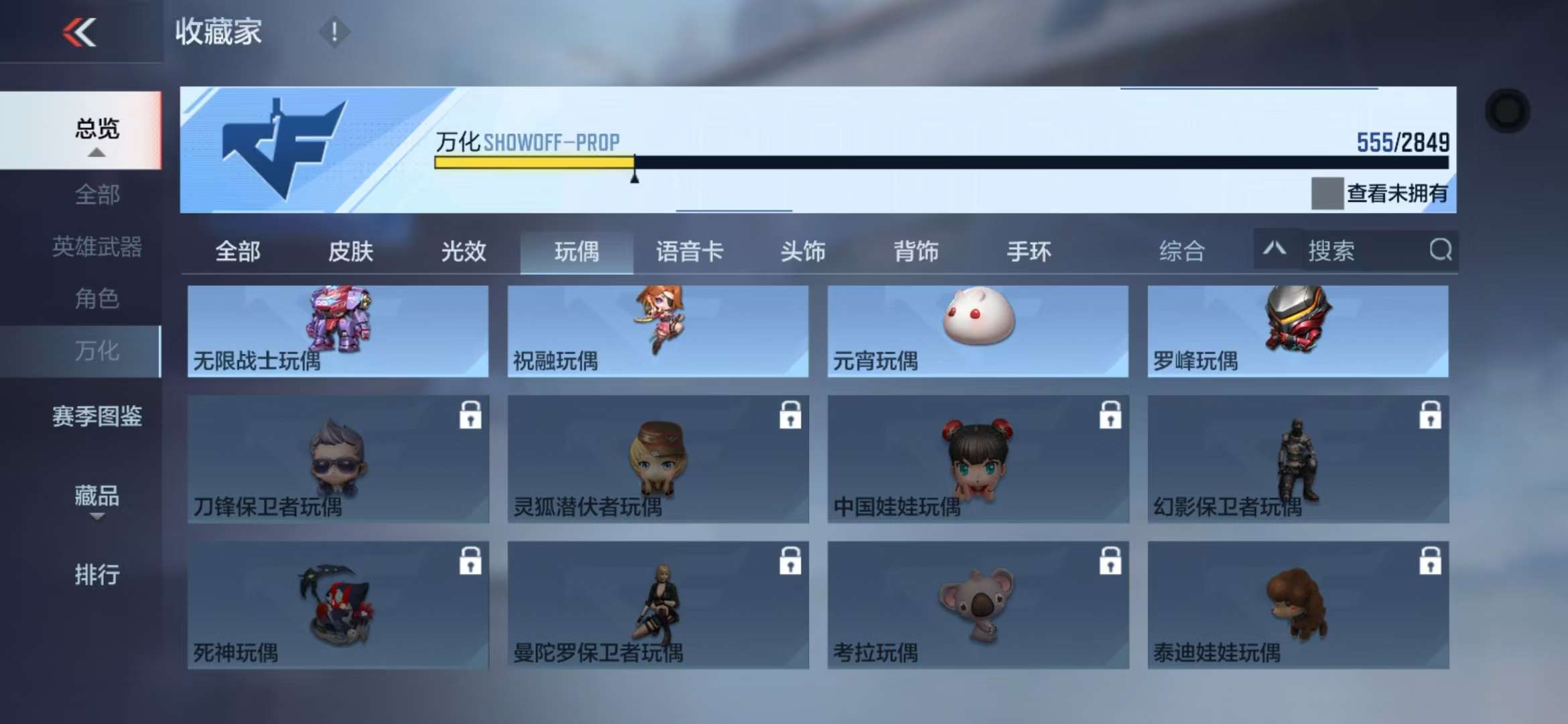 CFMQM337910枪战王者账号详情图85 CFMQM337910枪战王者账号详情图85