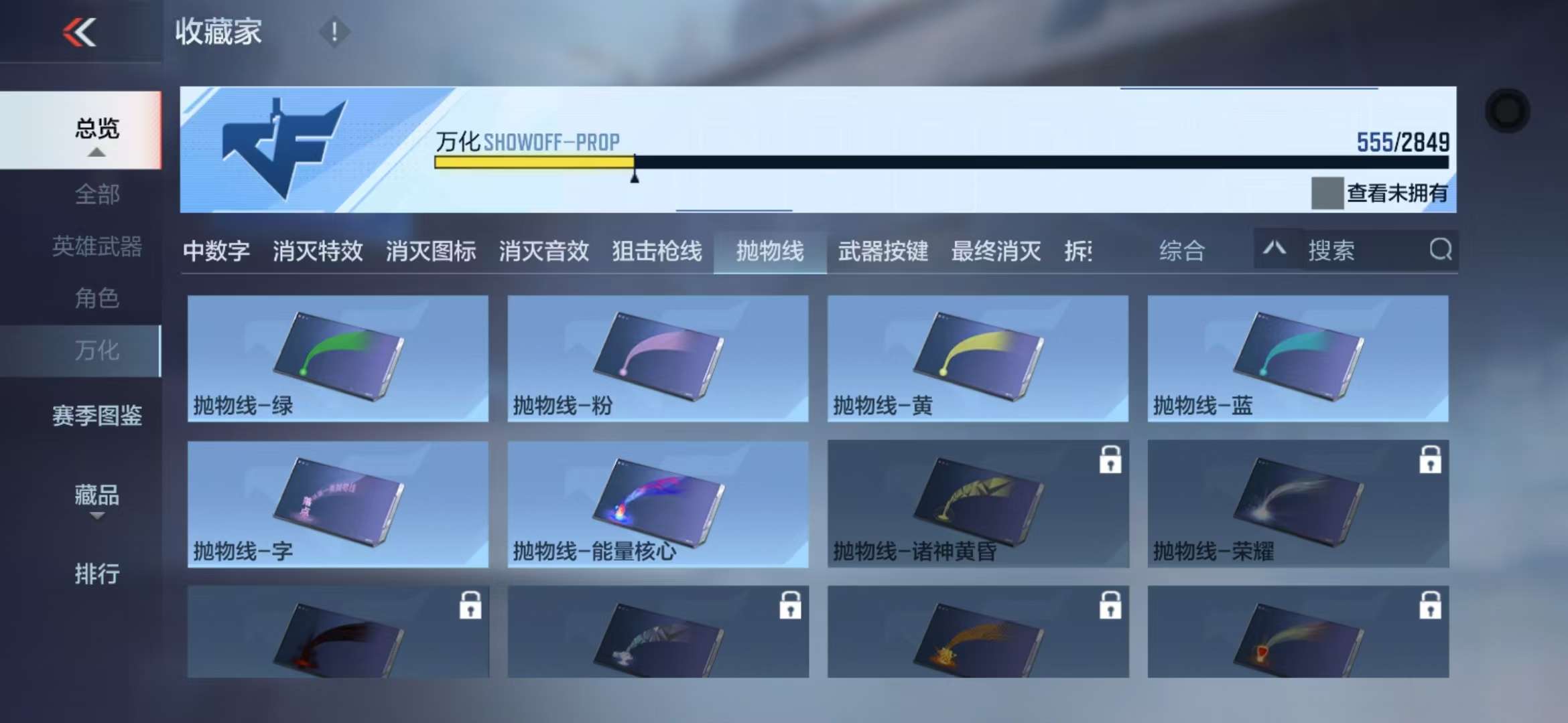 CFMQM337910枪战王者账号详情图97 CFMQM337910枪战王者账号详情图97