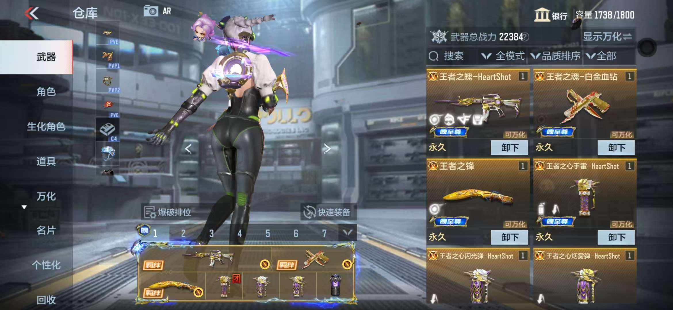 CFMQM337910枪战王者账号详情图5 CFMQM337910枪战王者账号详情图5